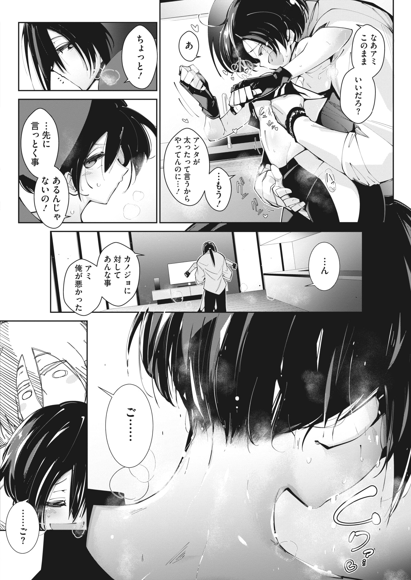 410