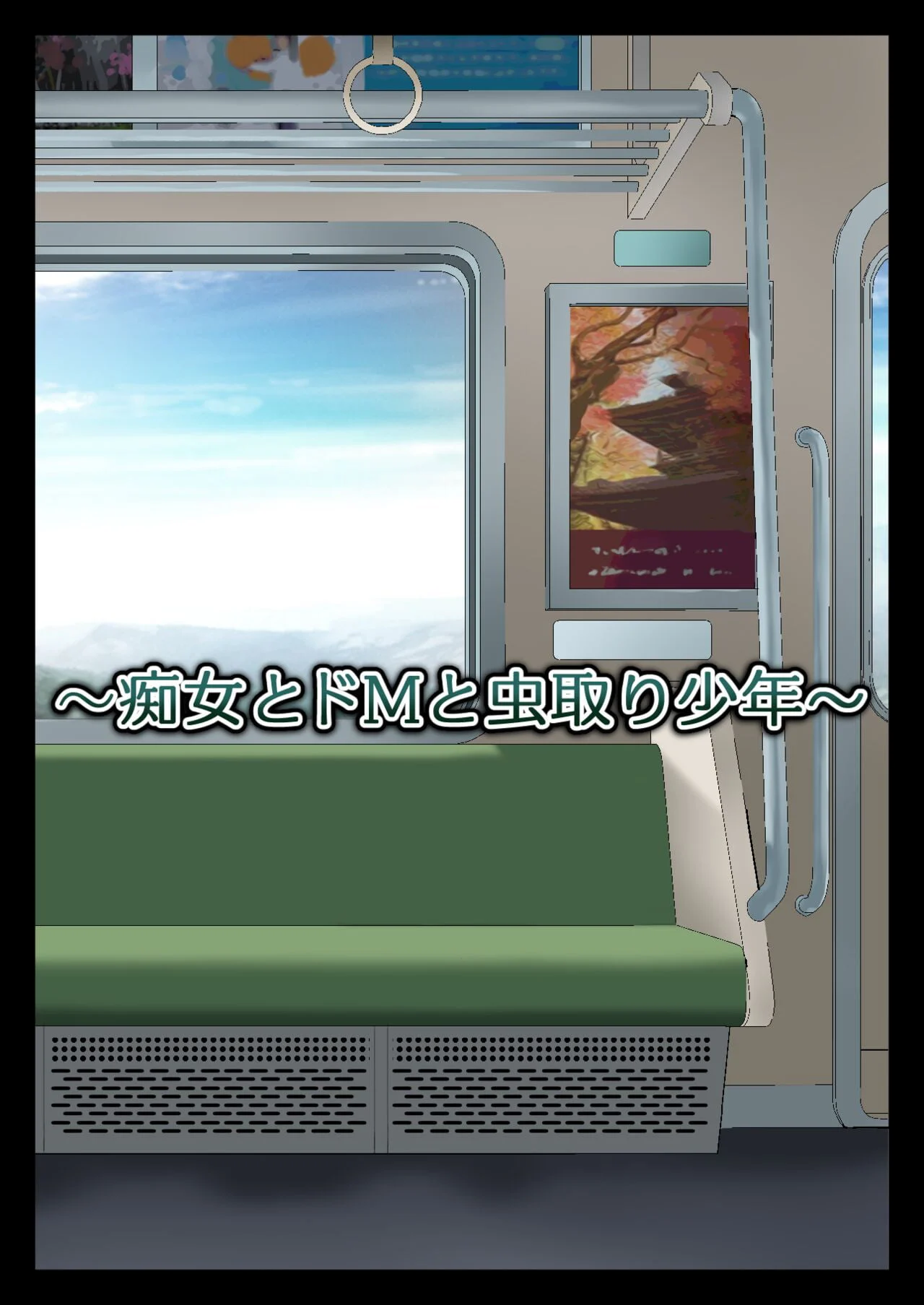 06