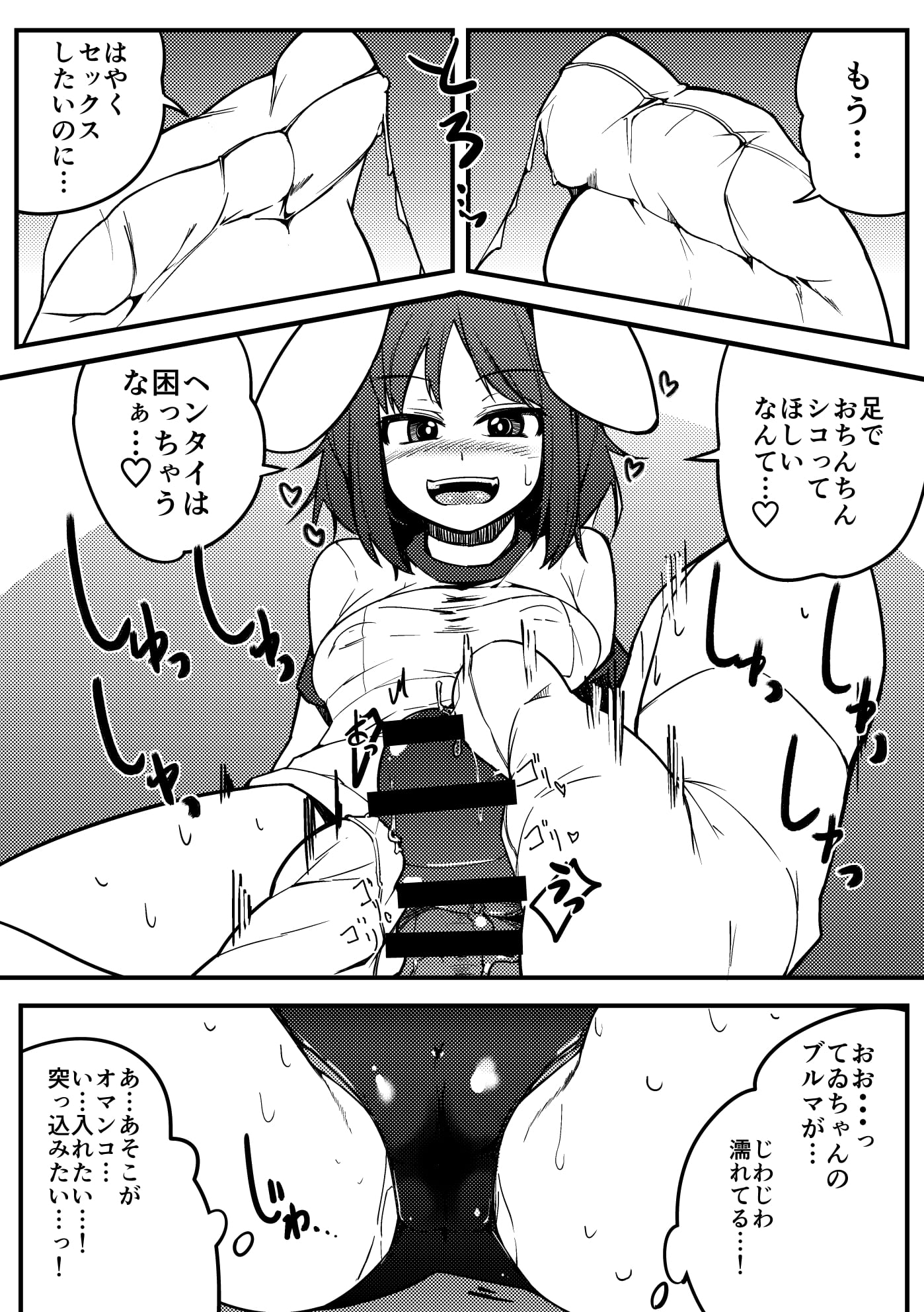 08