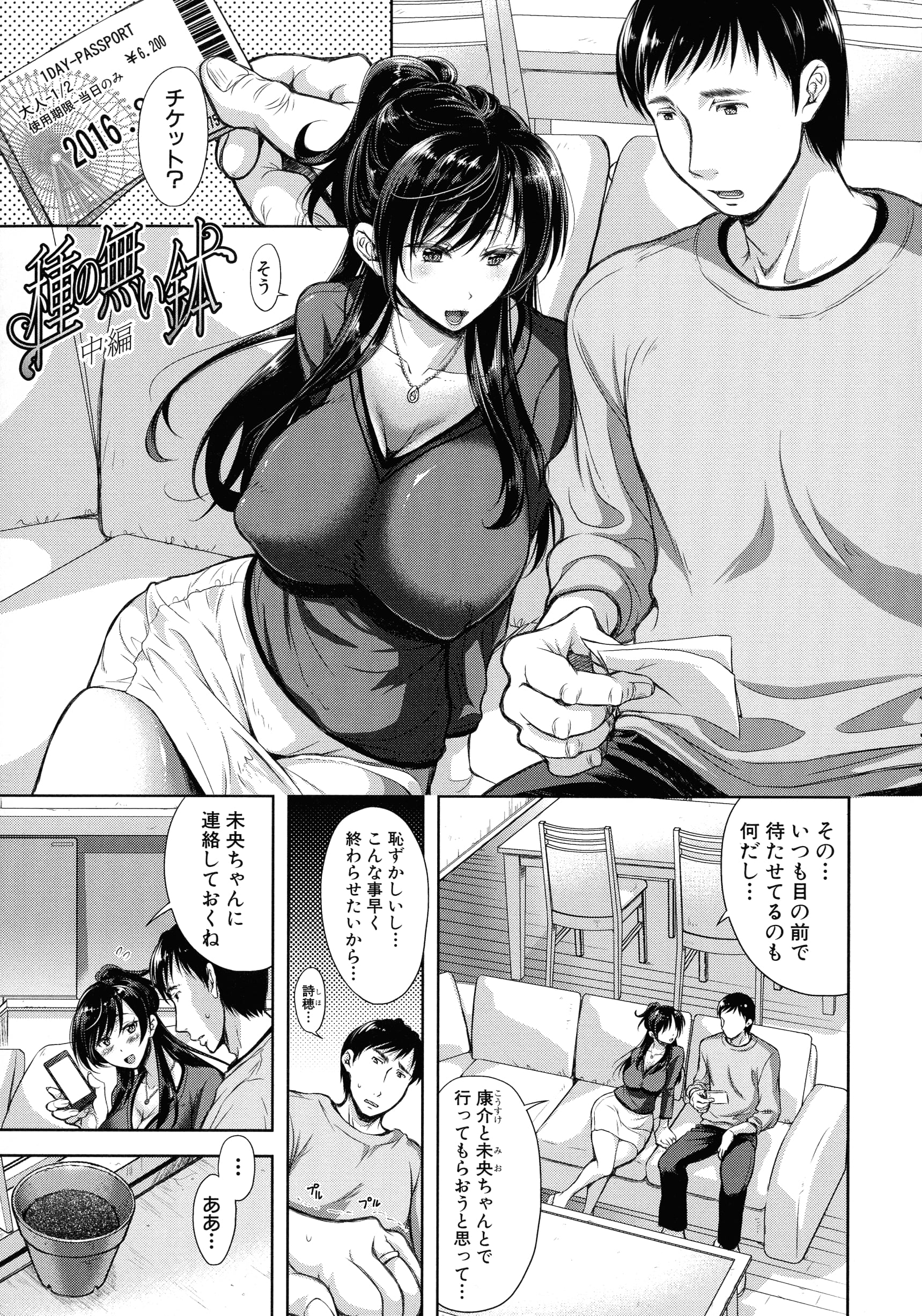 034
