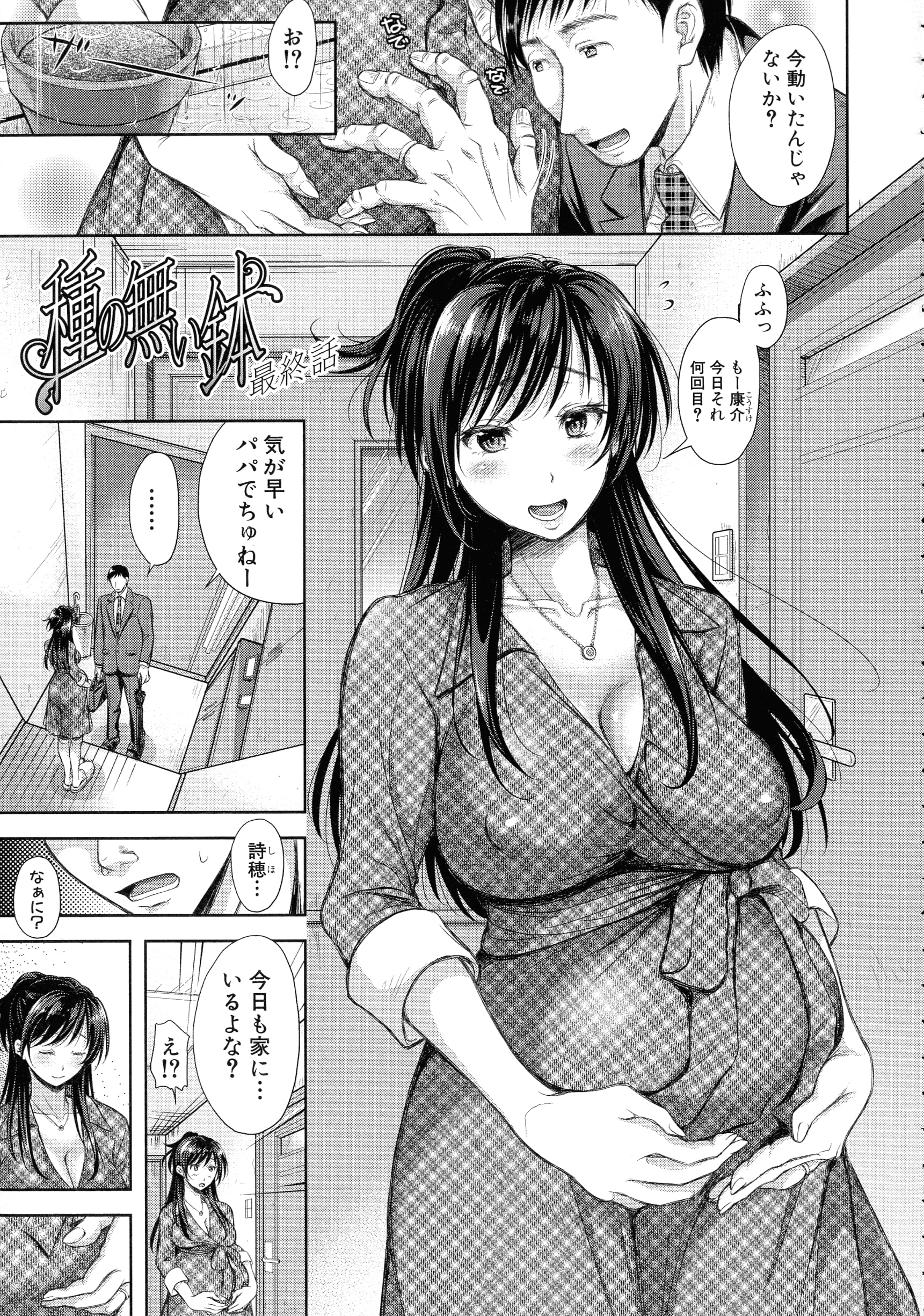 074