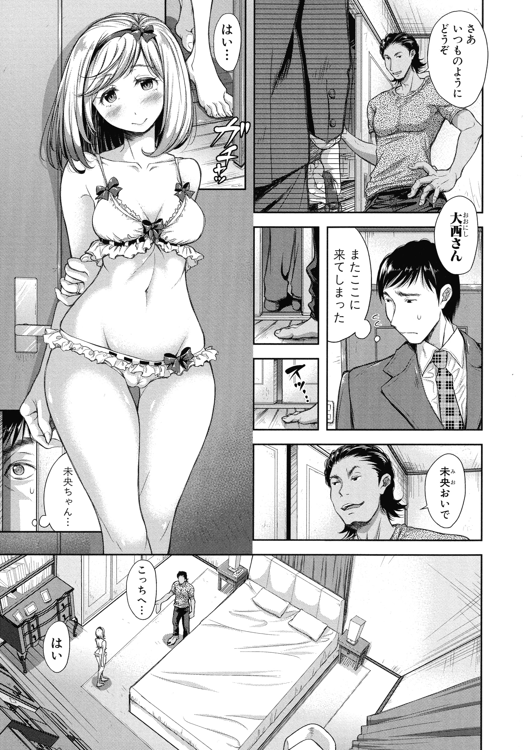 076