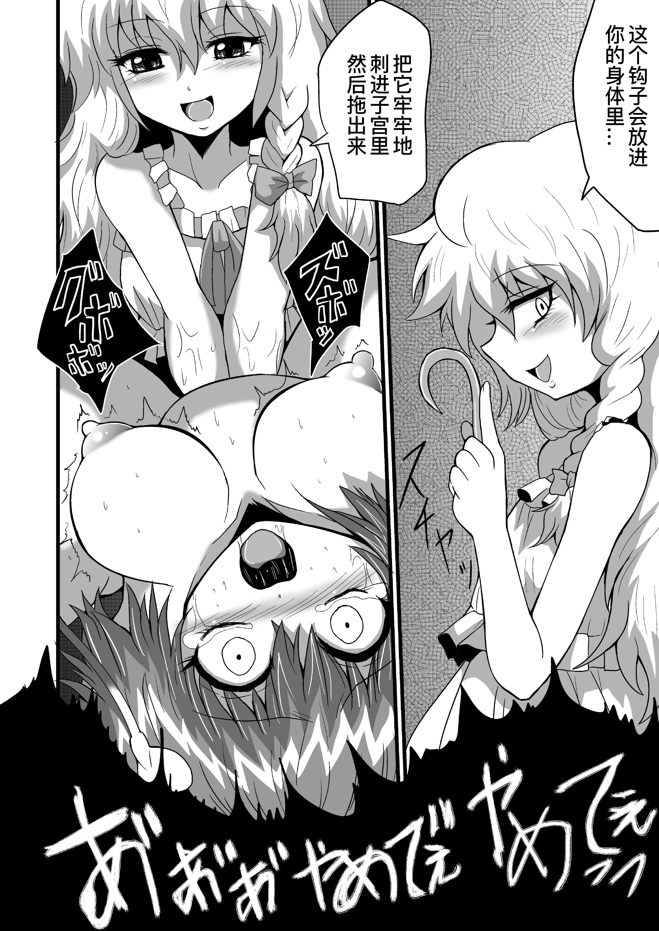 09