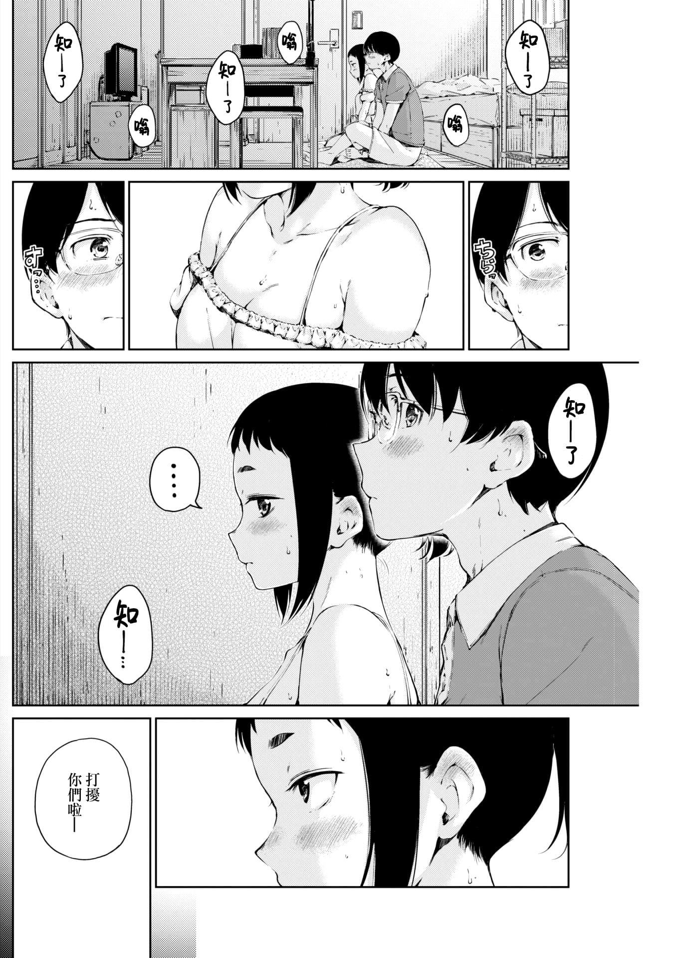03