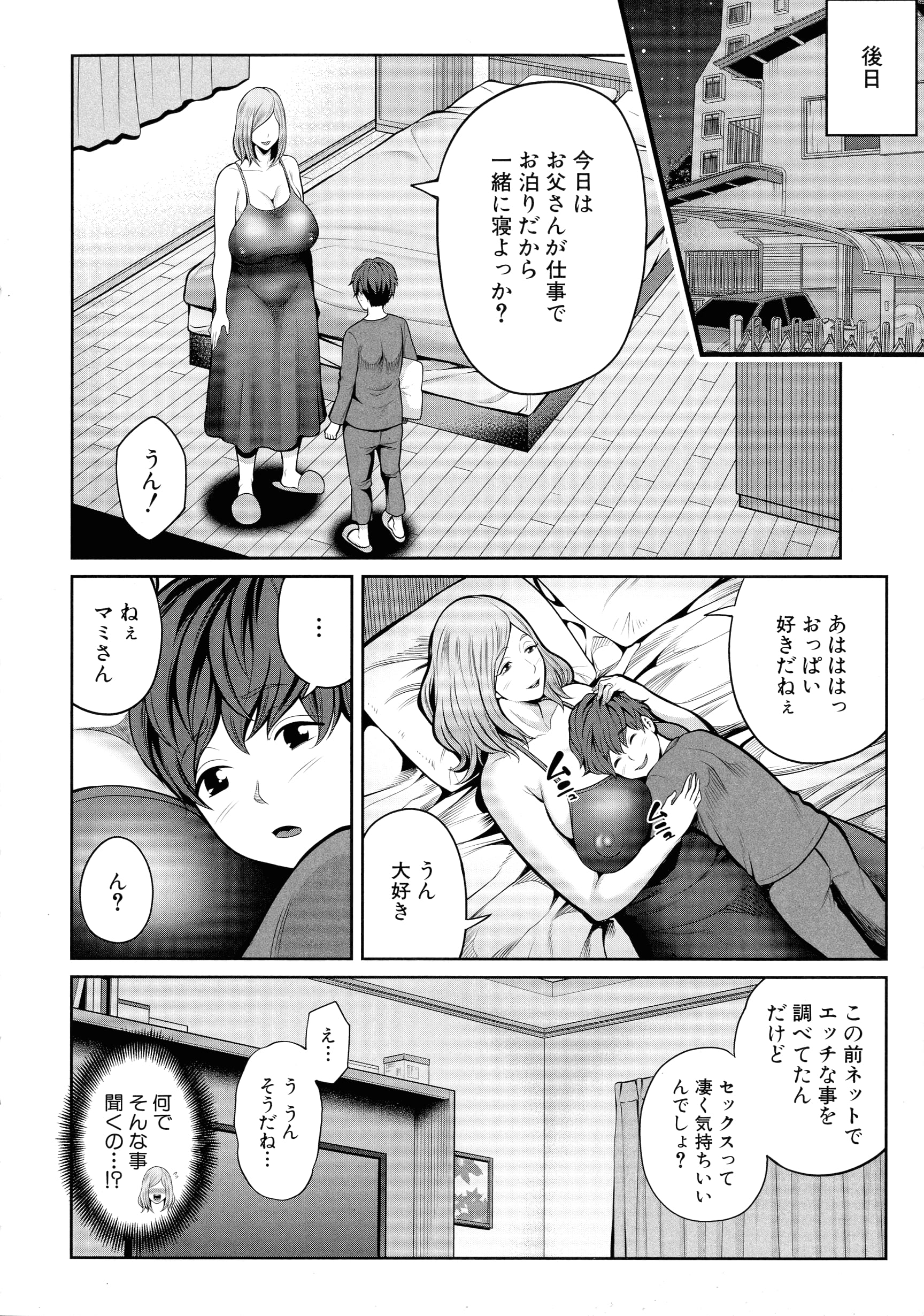 023