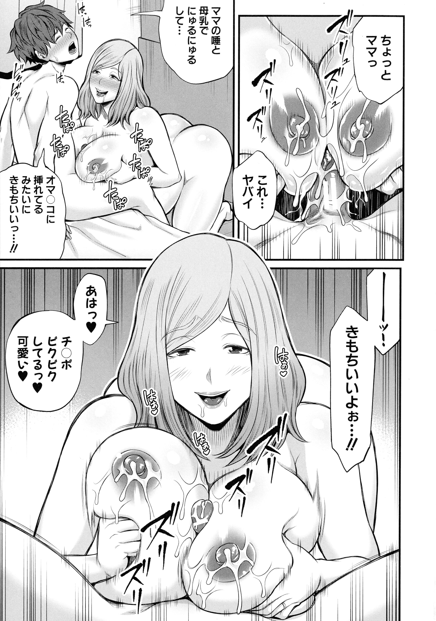 102