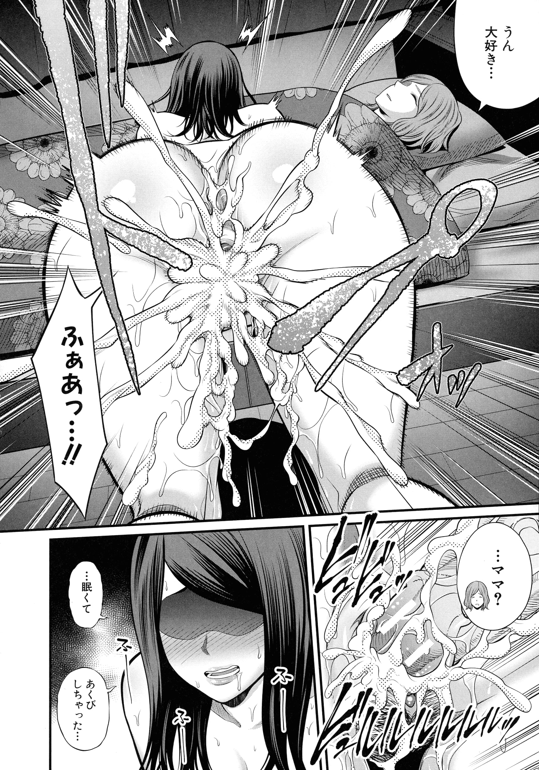 190