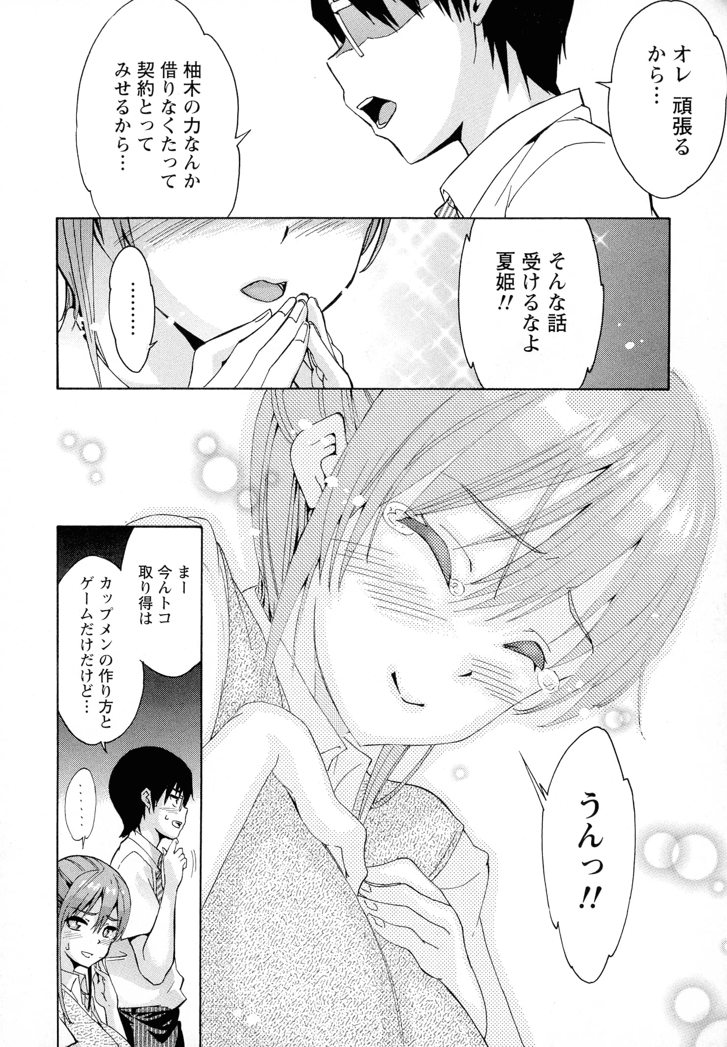 014