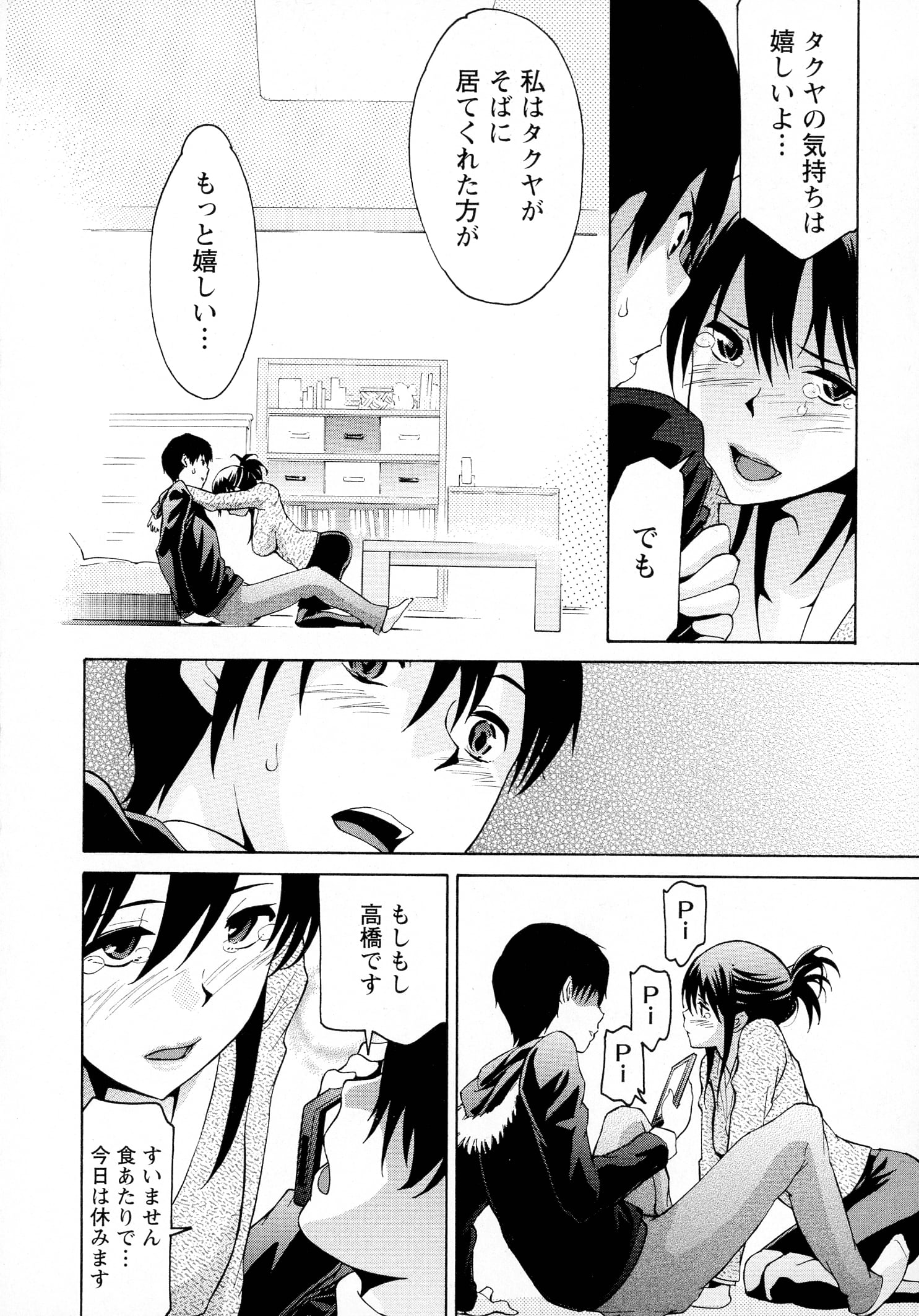 152