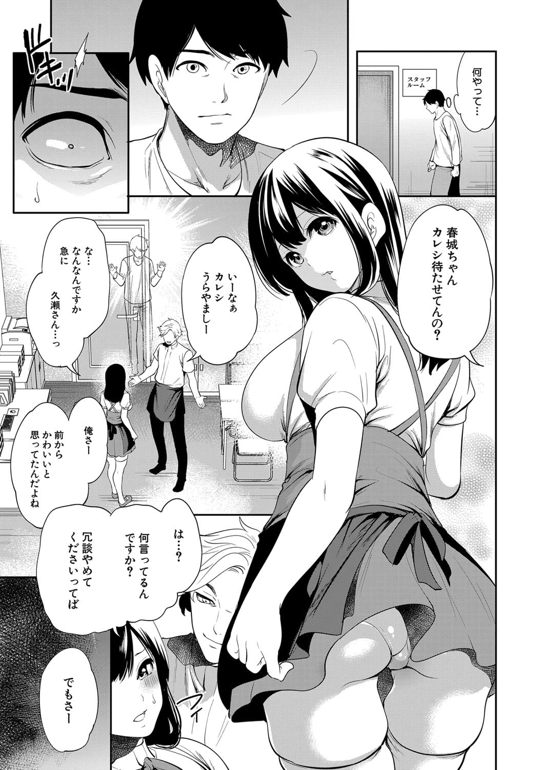 100