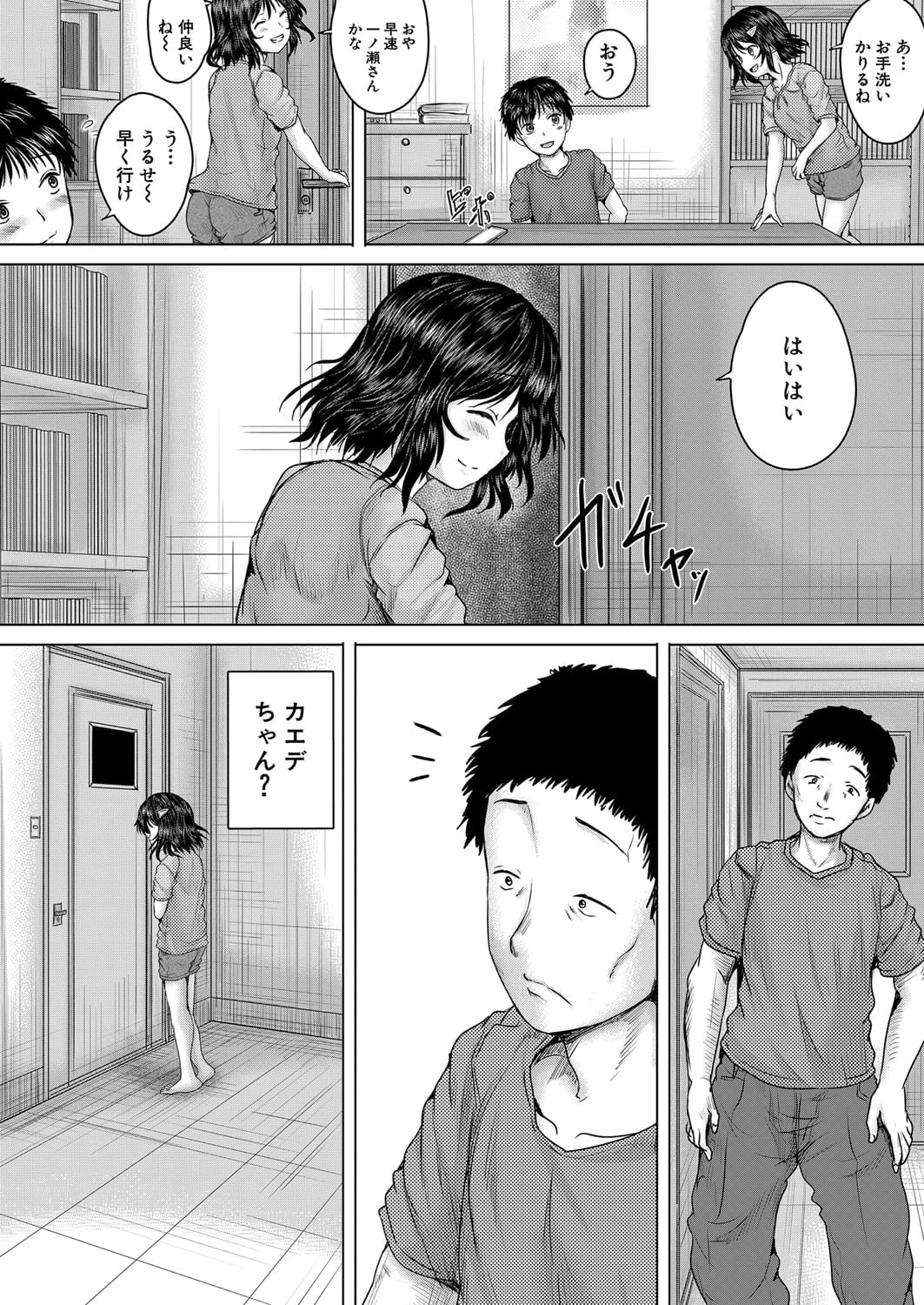 143