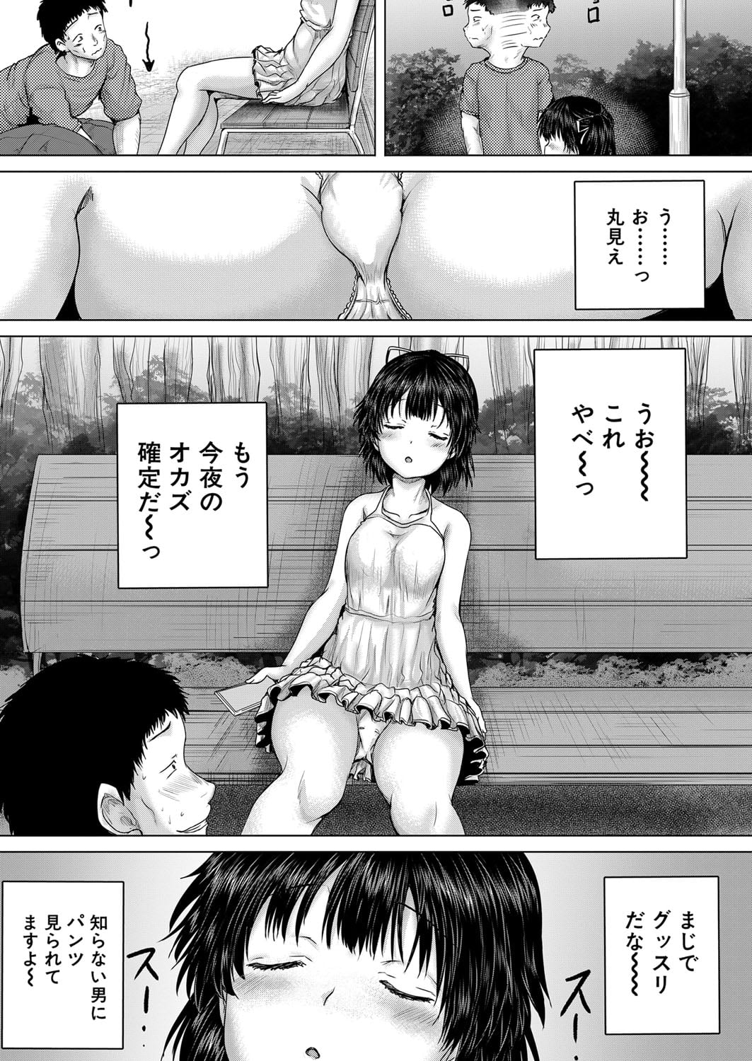152