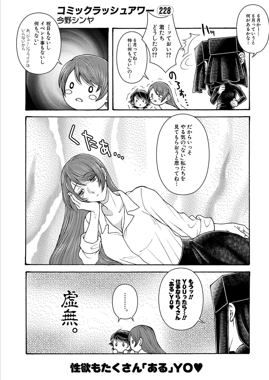 513
