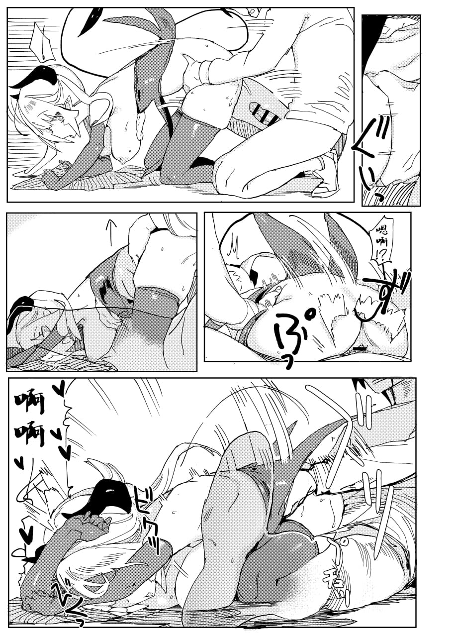 23