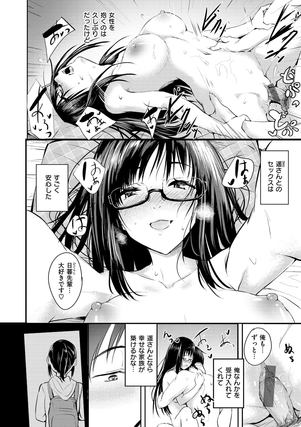 110