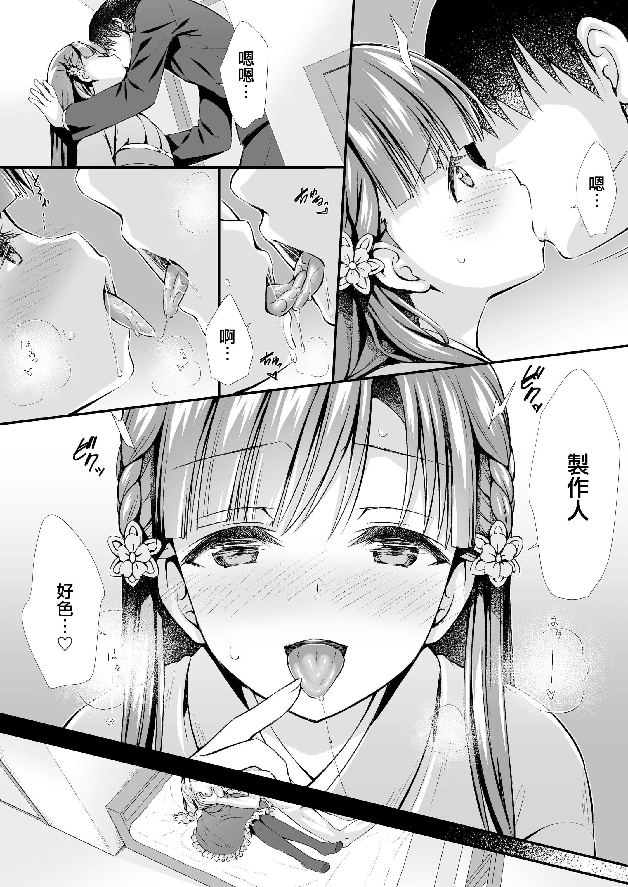 12