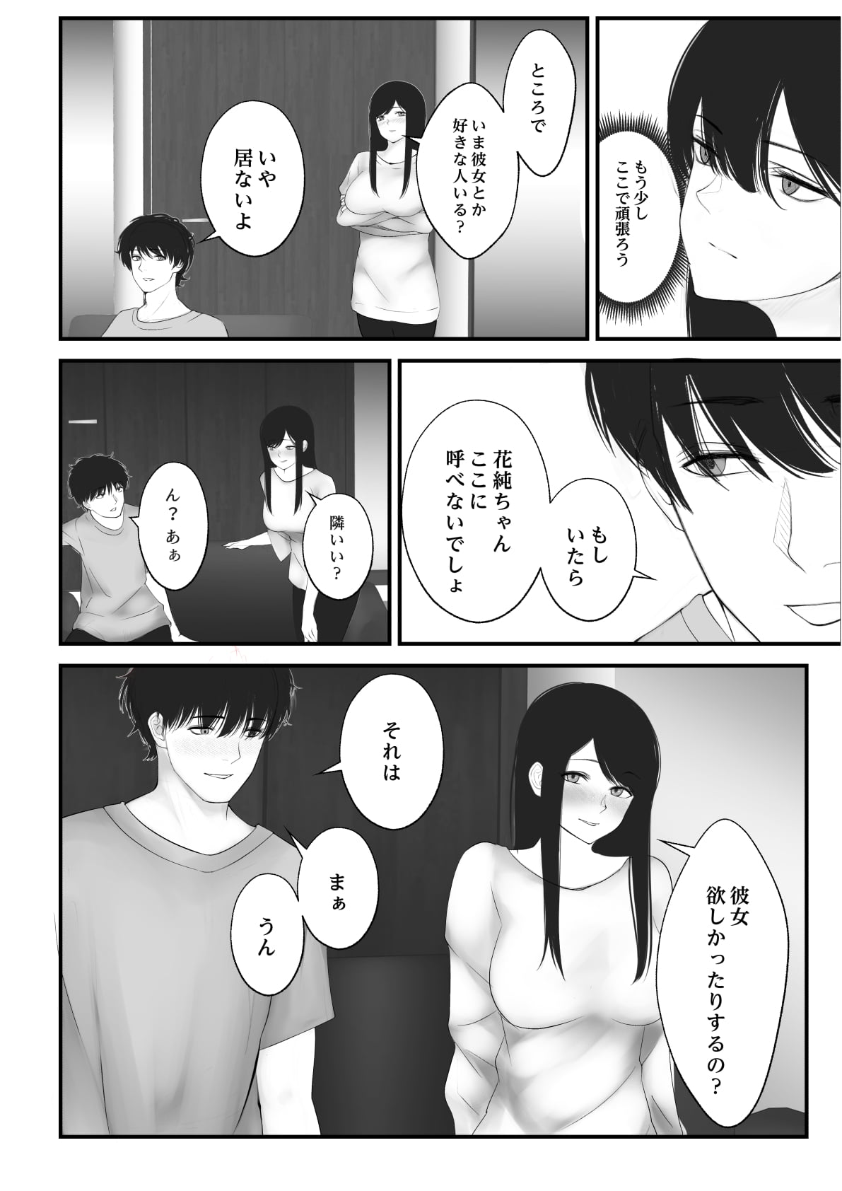 07