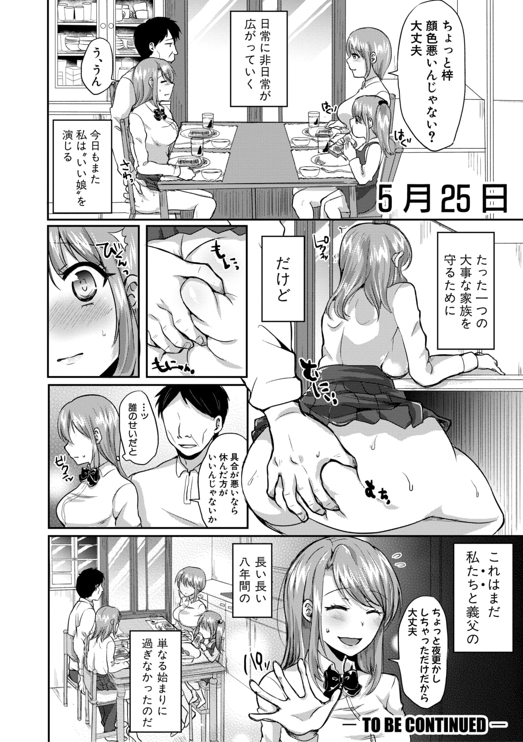 030