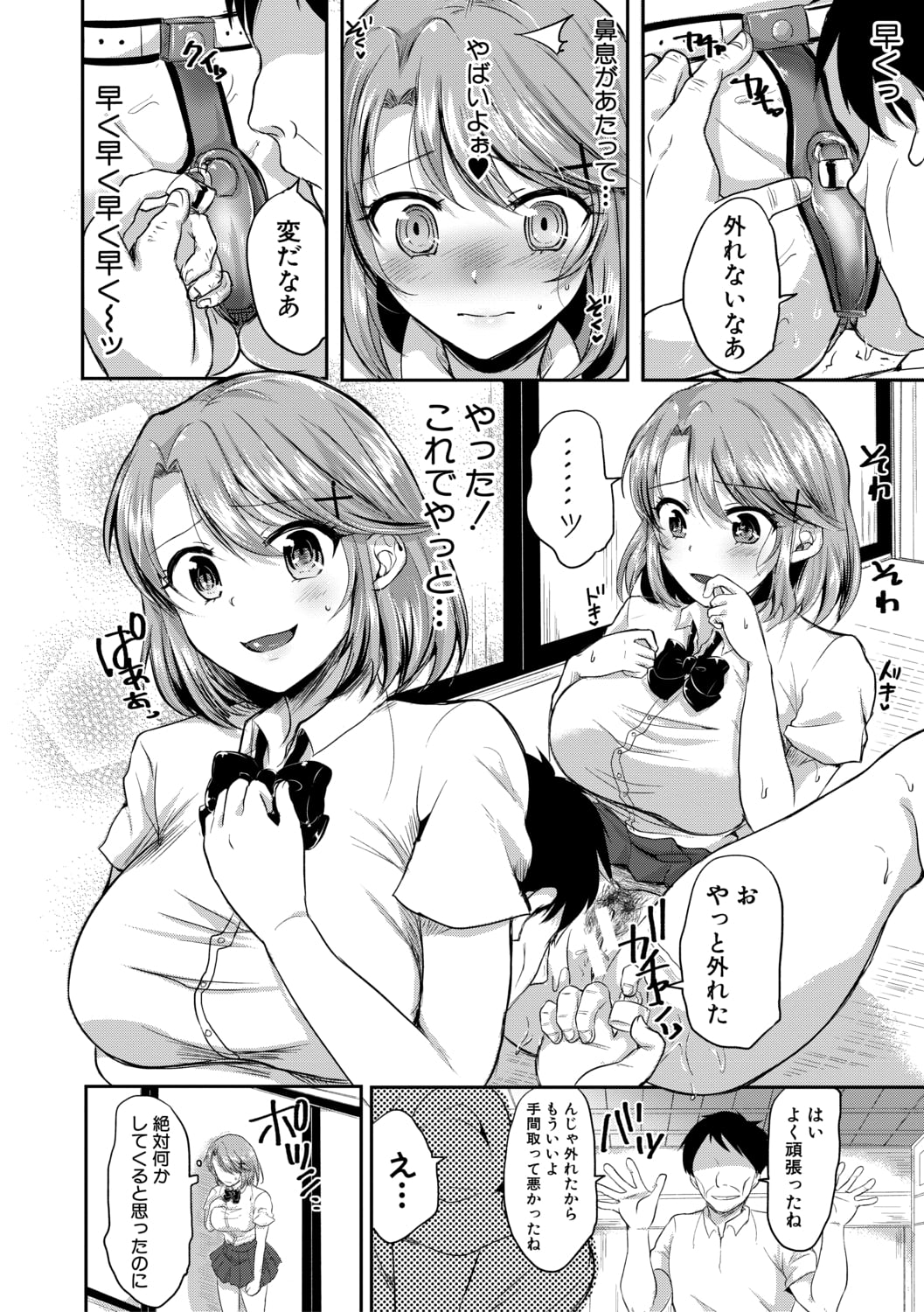 042