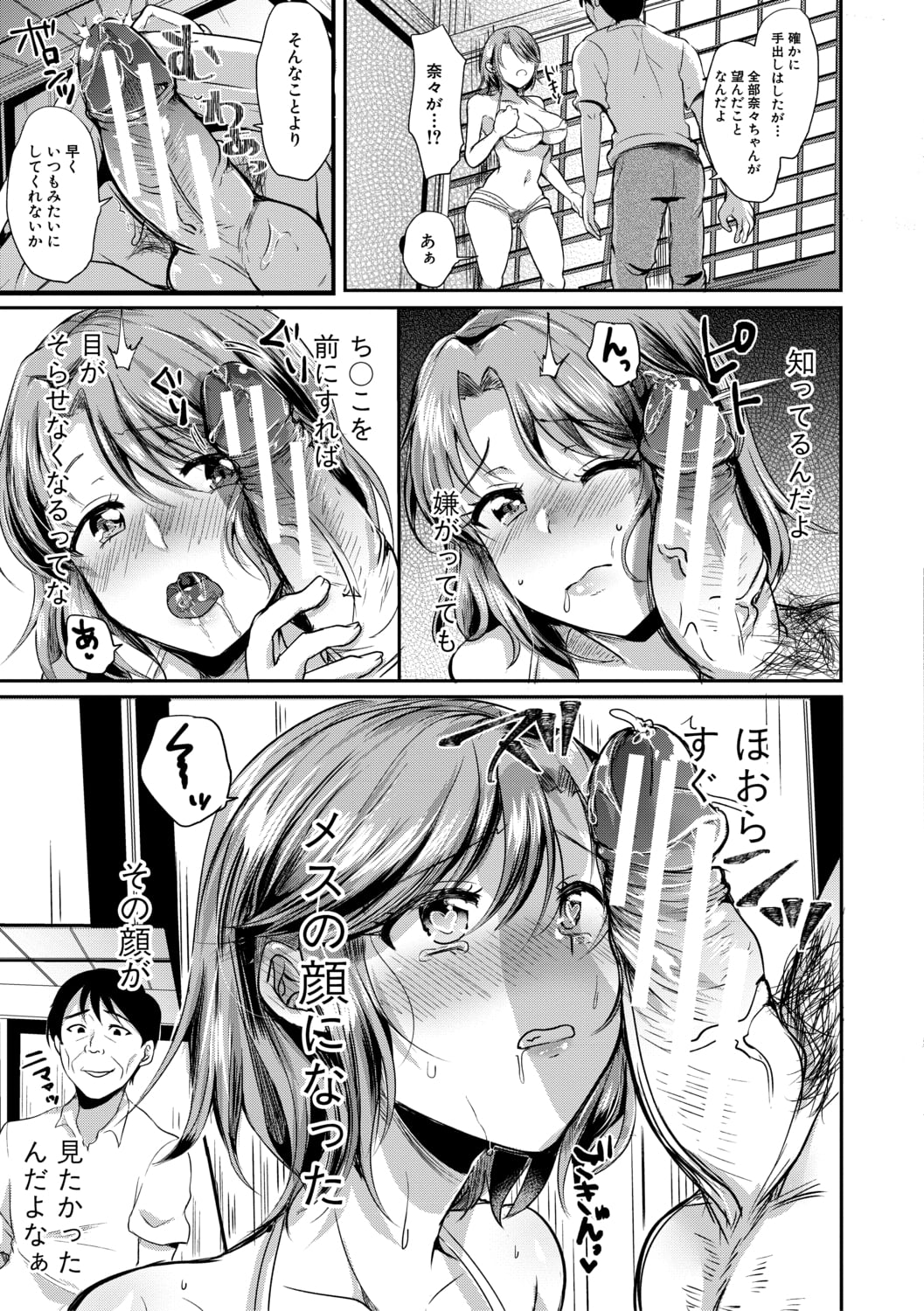 093