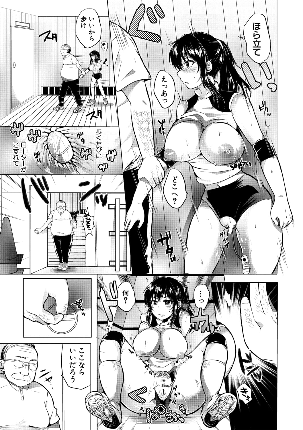 179