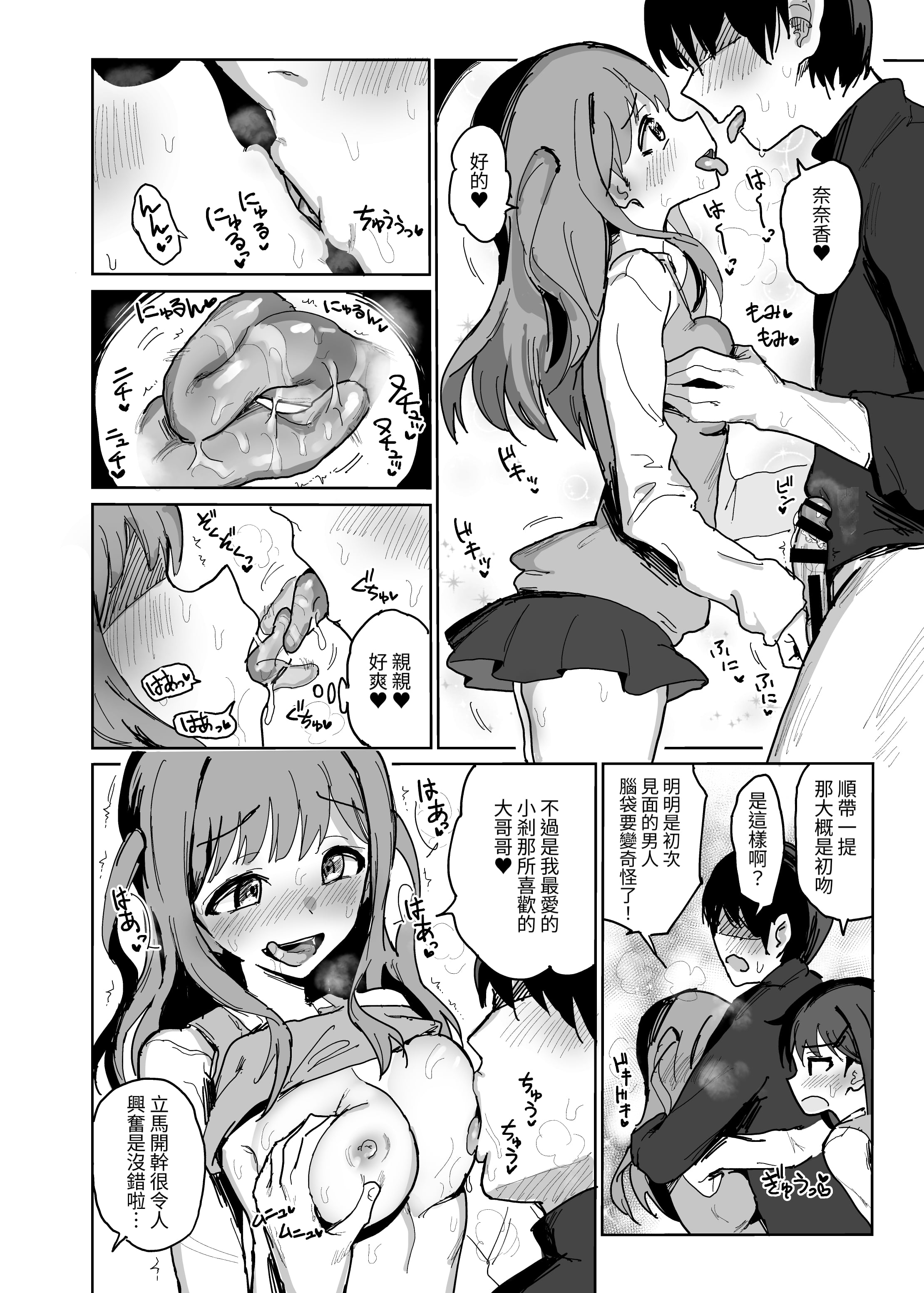 07