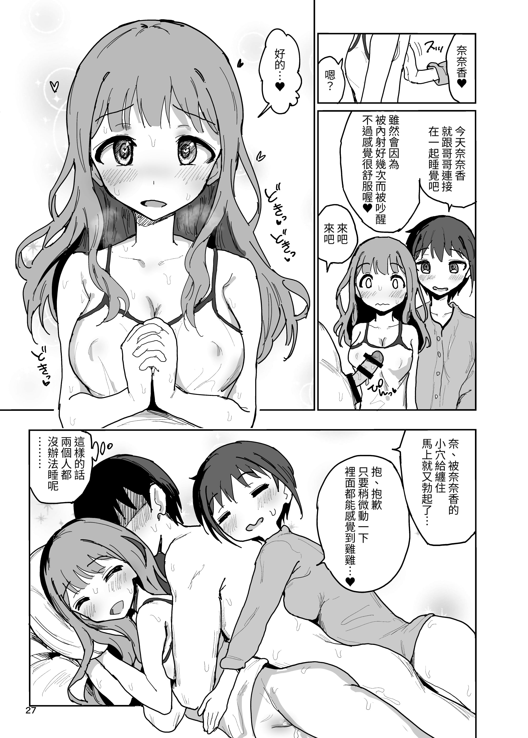 26
