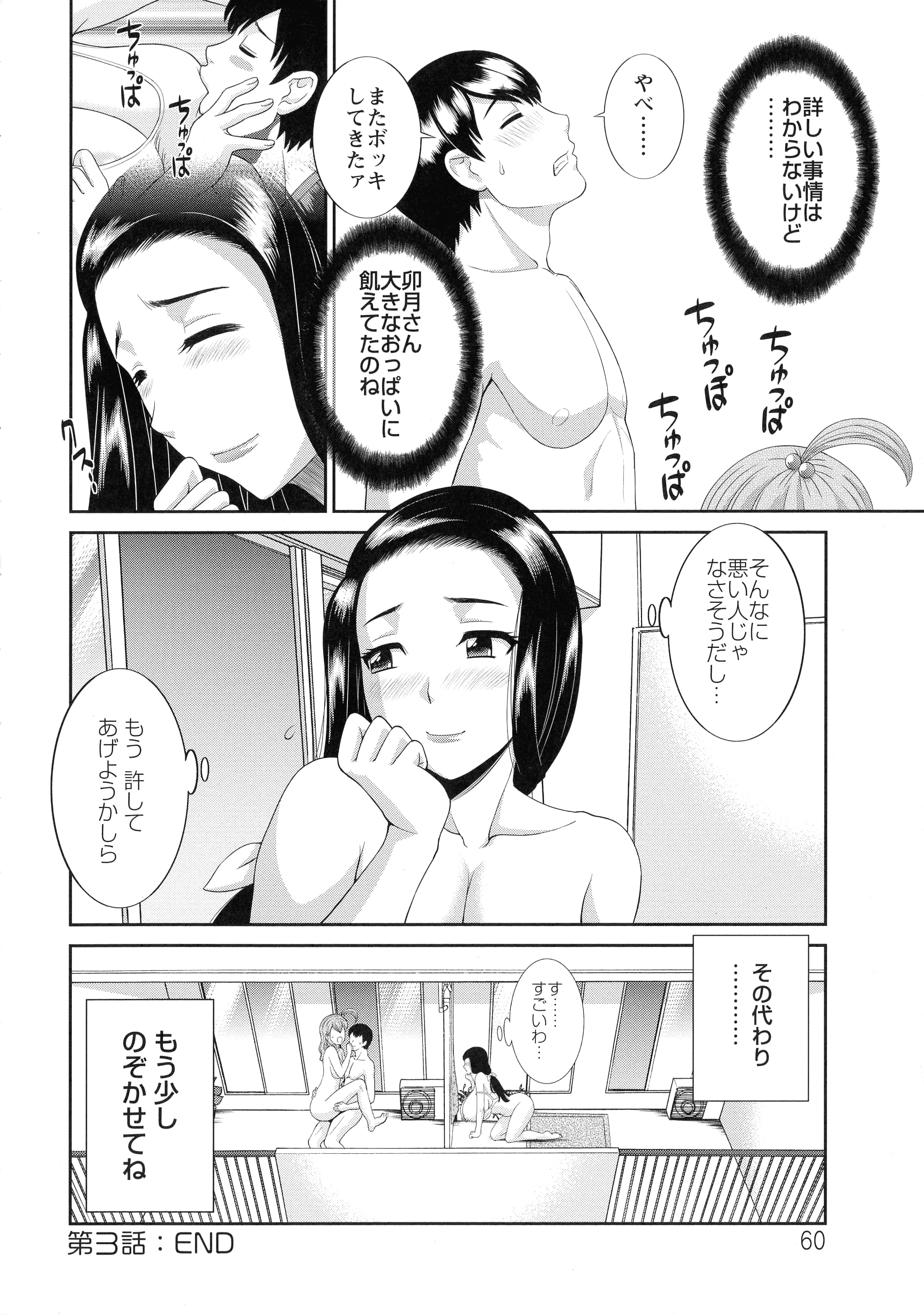 061