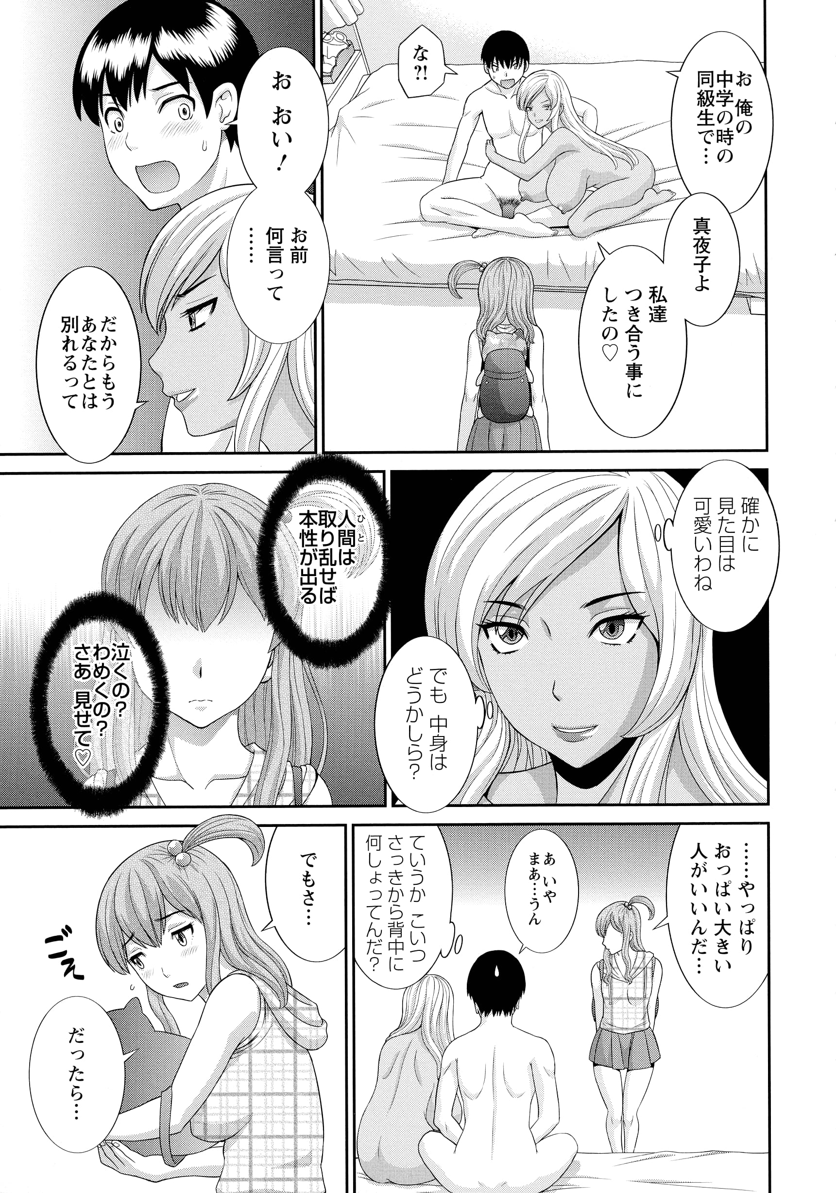 114