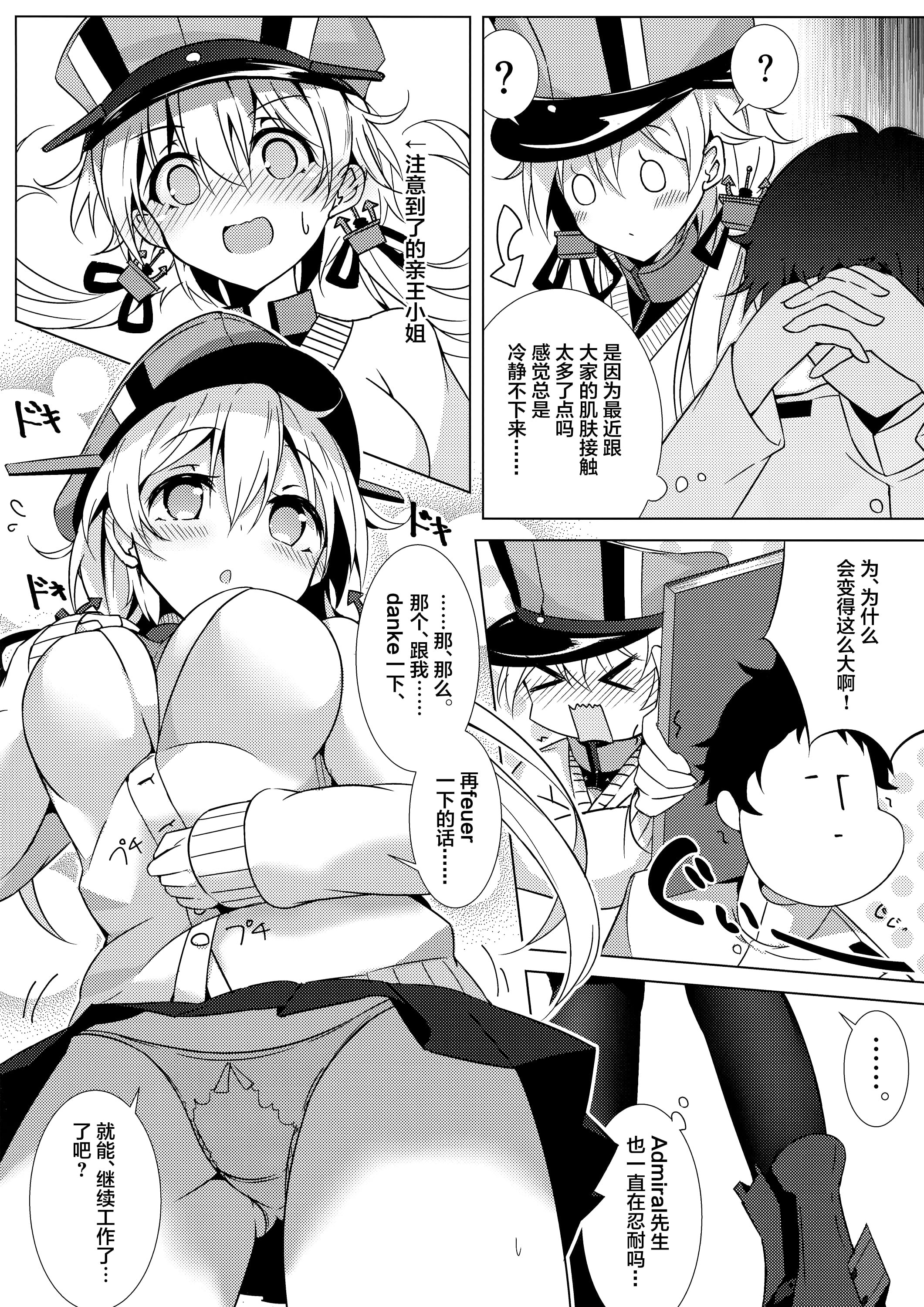 06