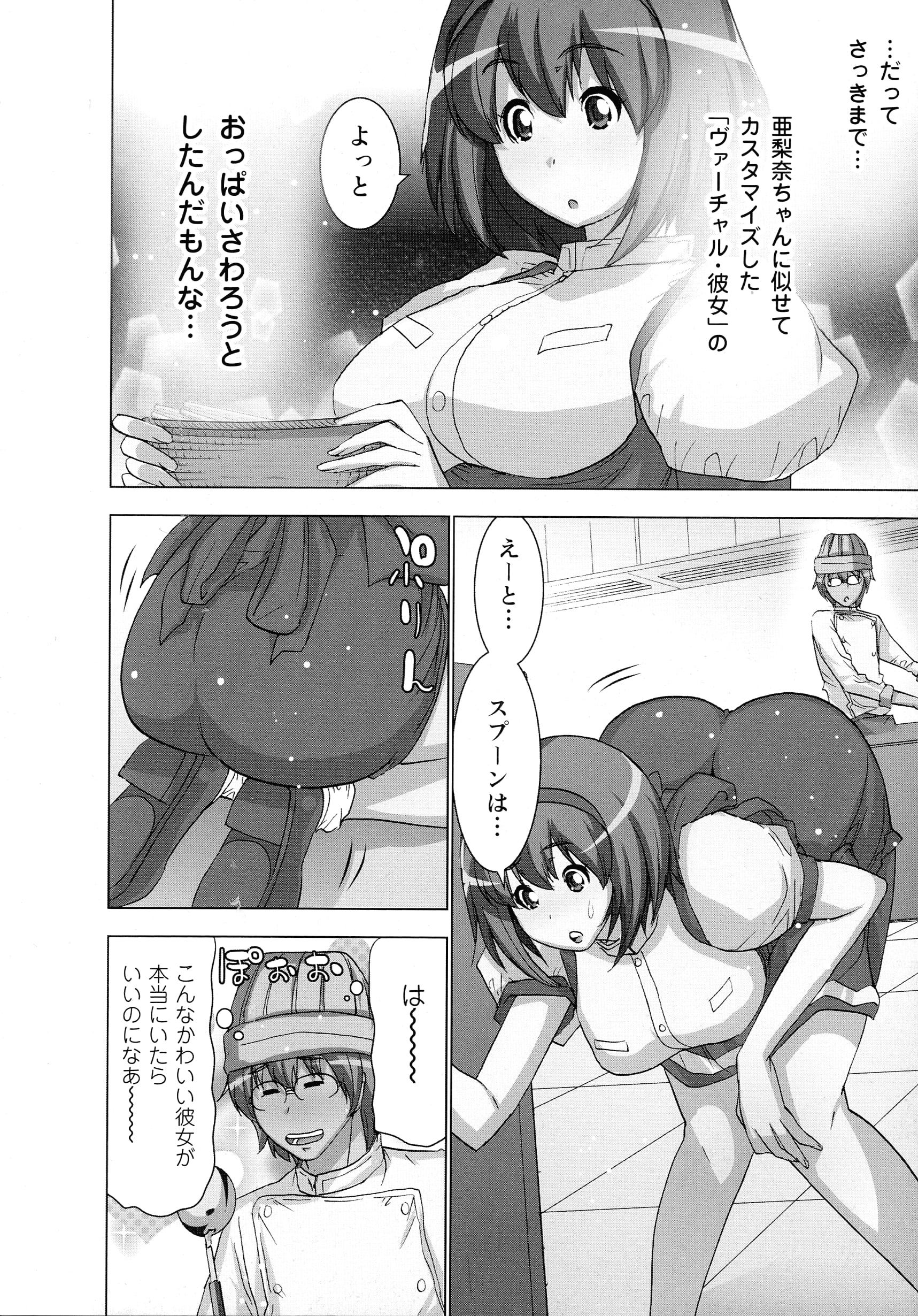 014