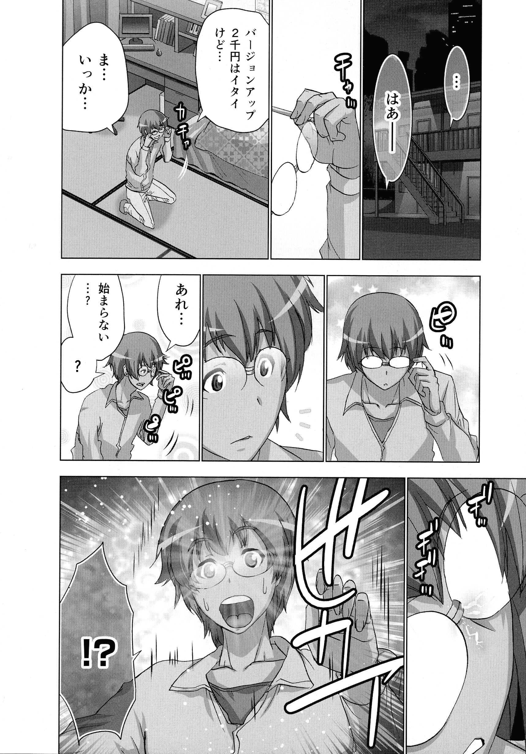016