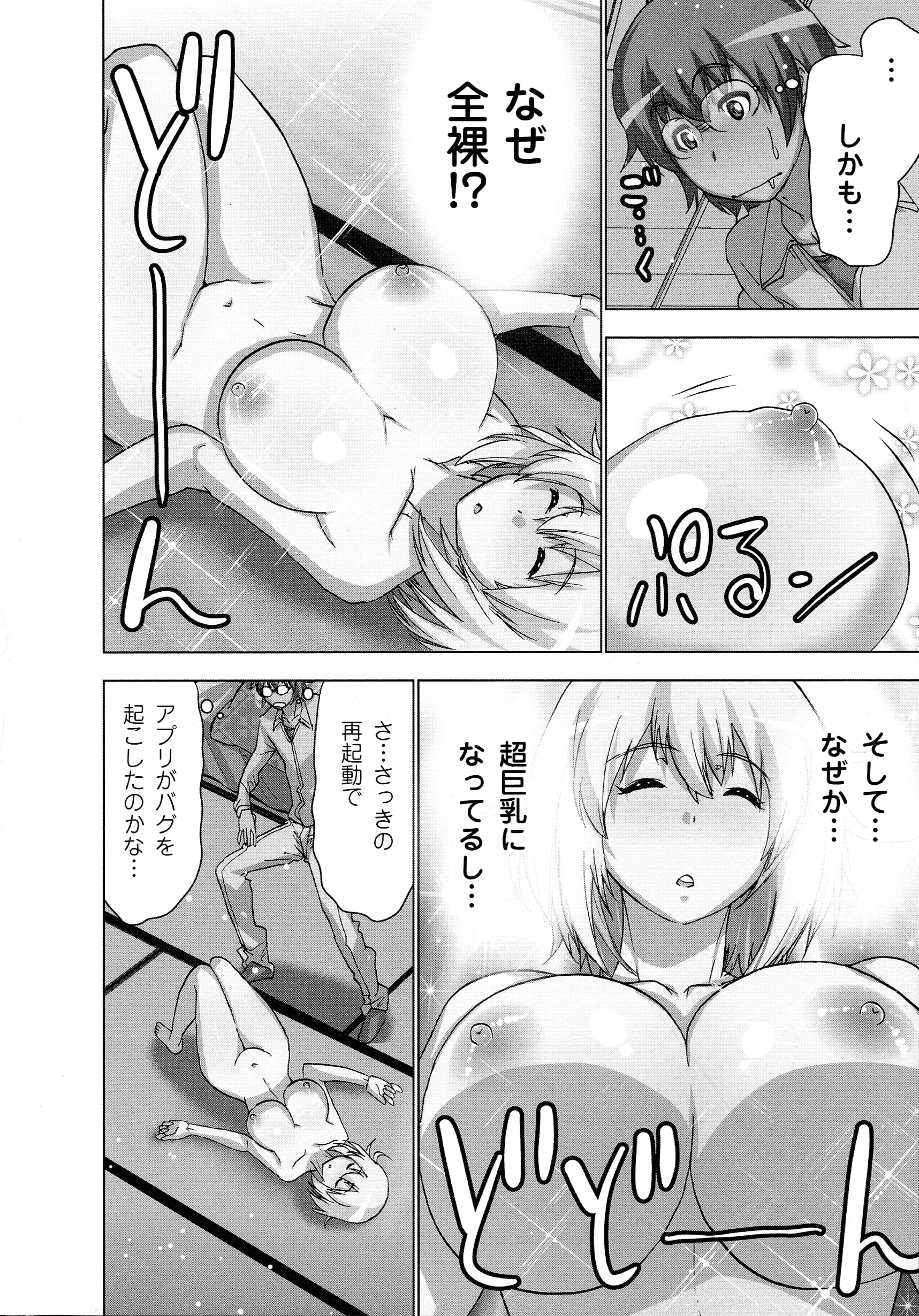 020