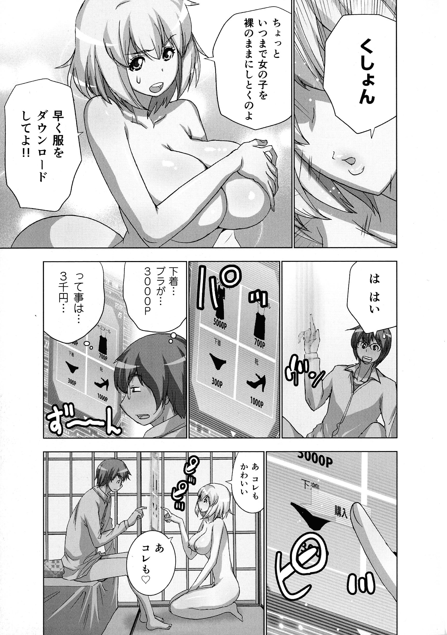 033