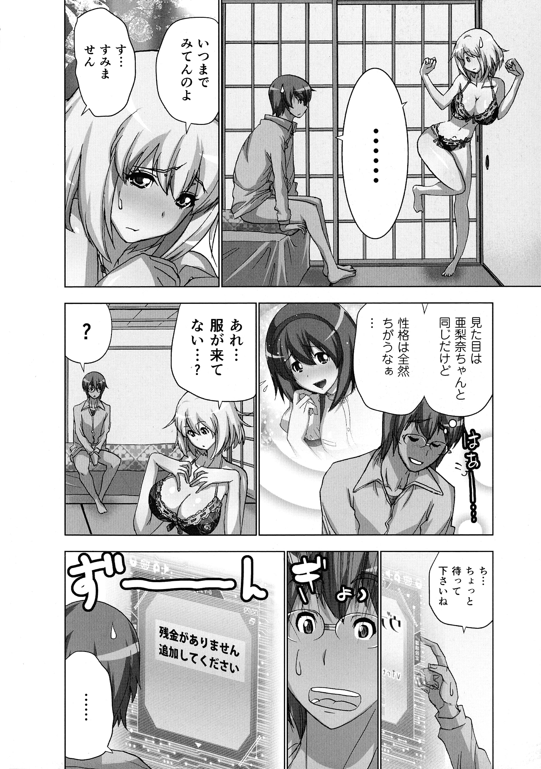 036