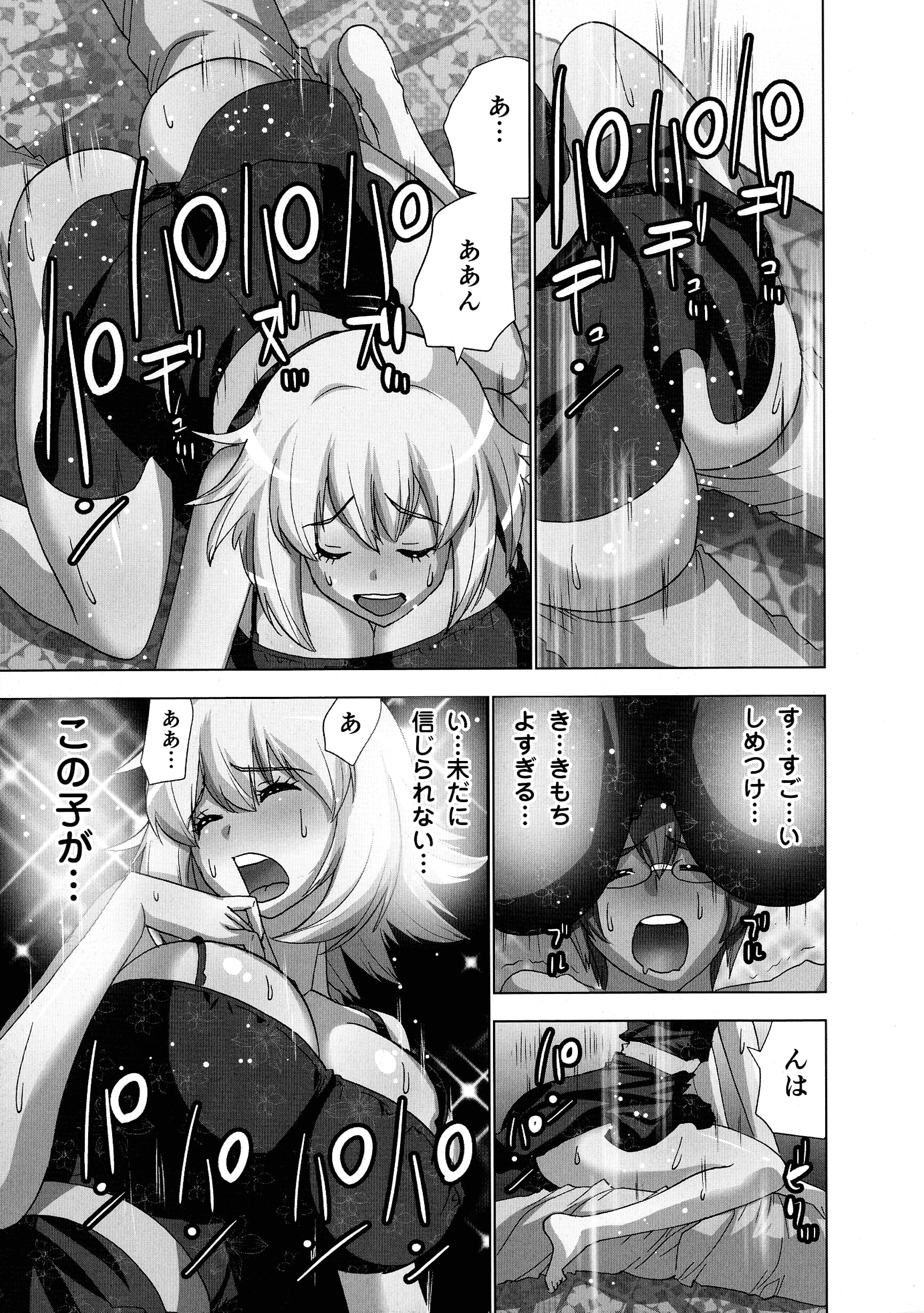 081
