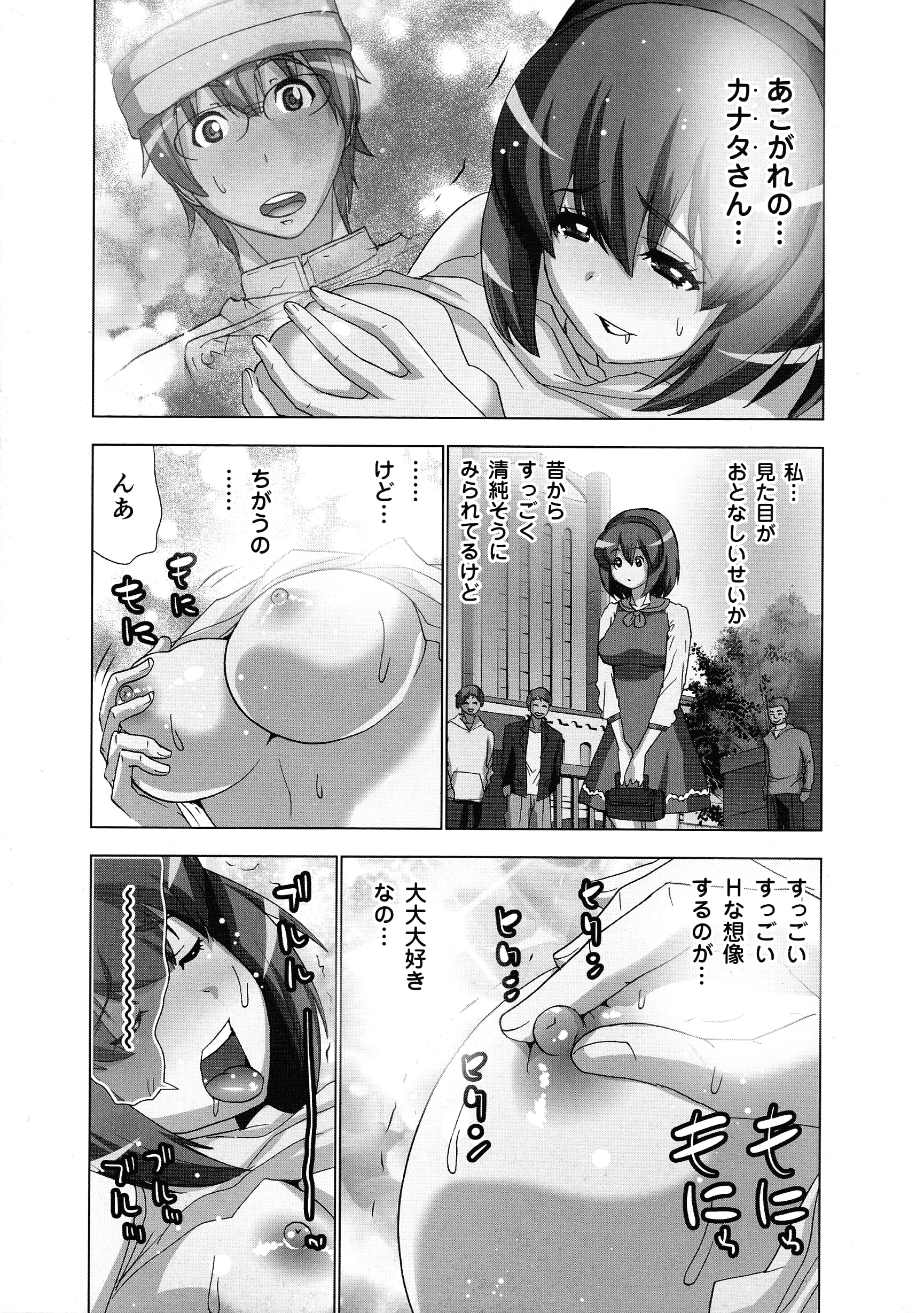 087
