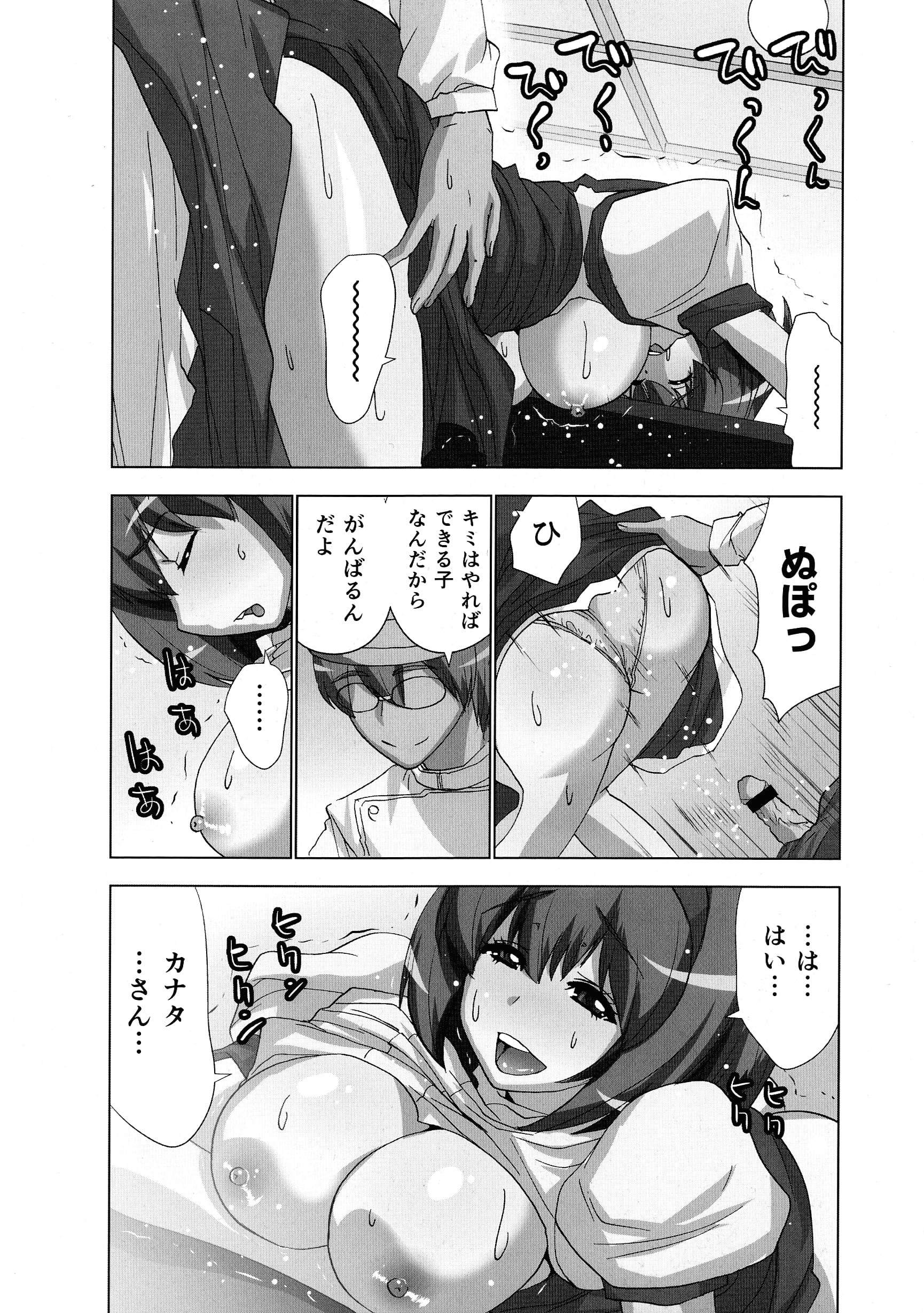 098