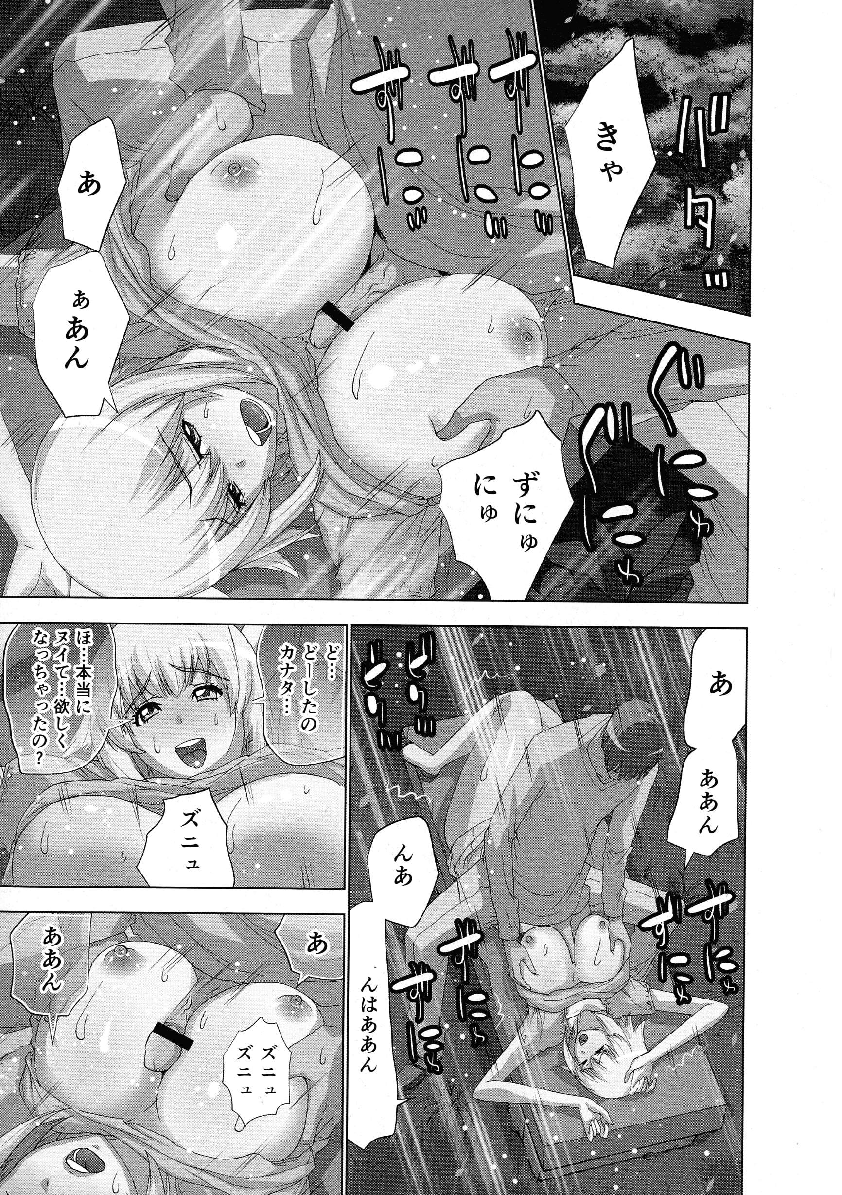 133