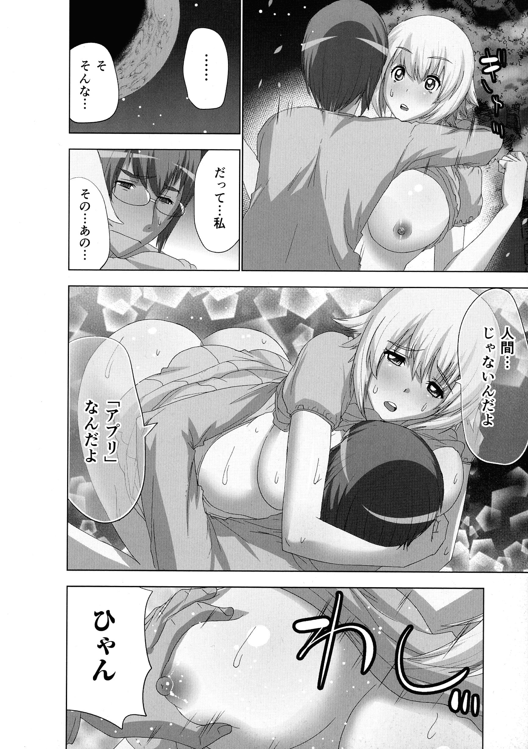 138