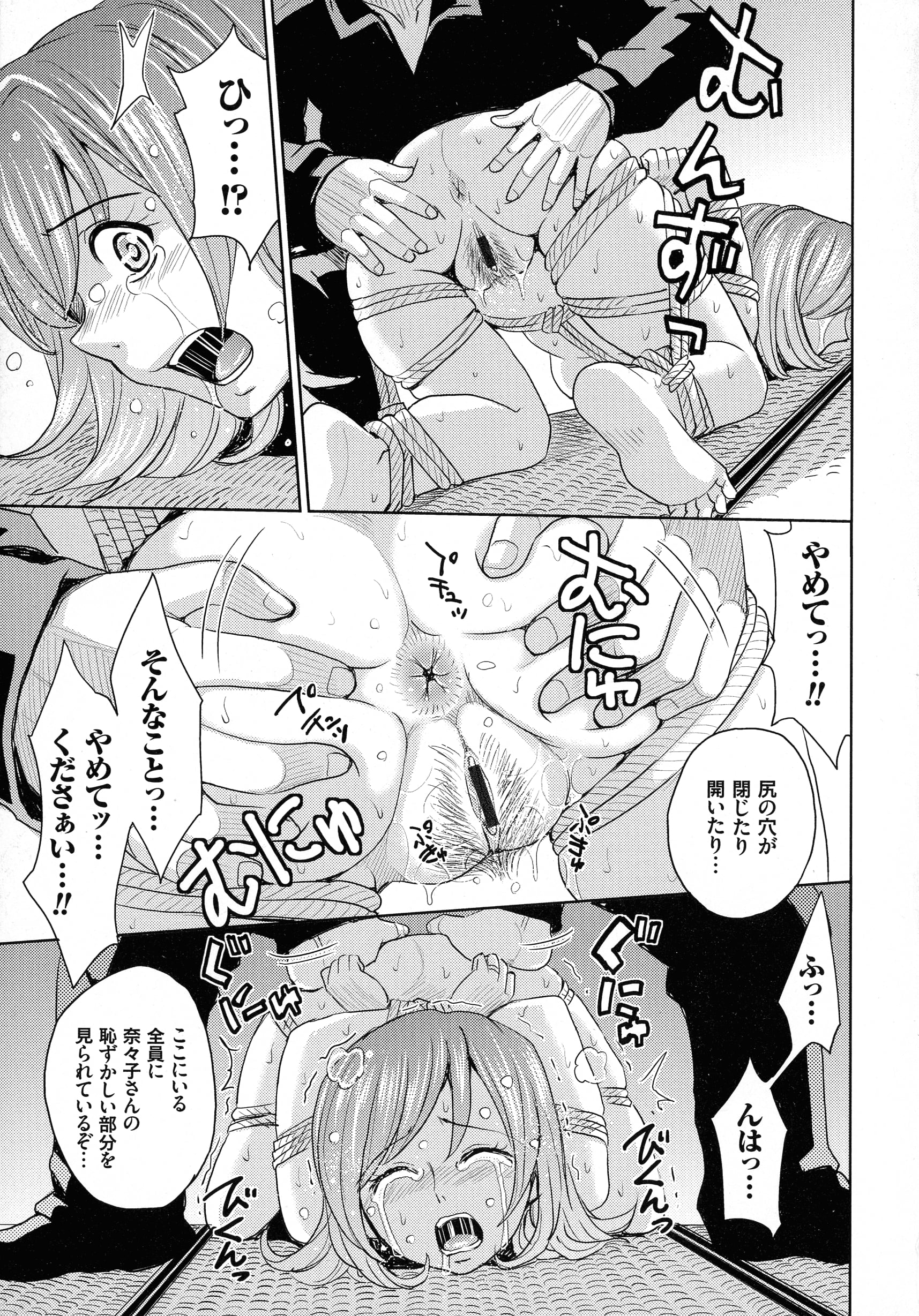 013
