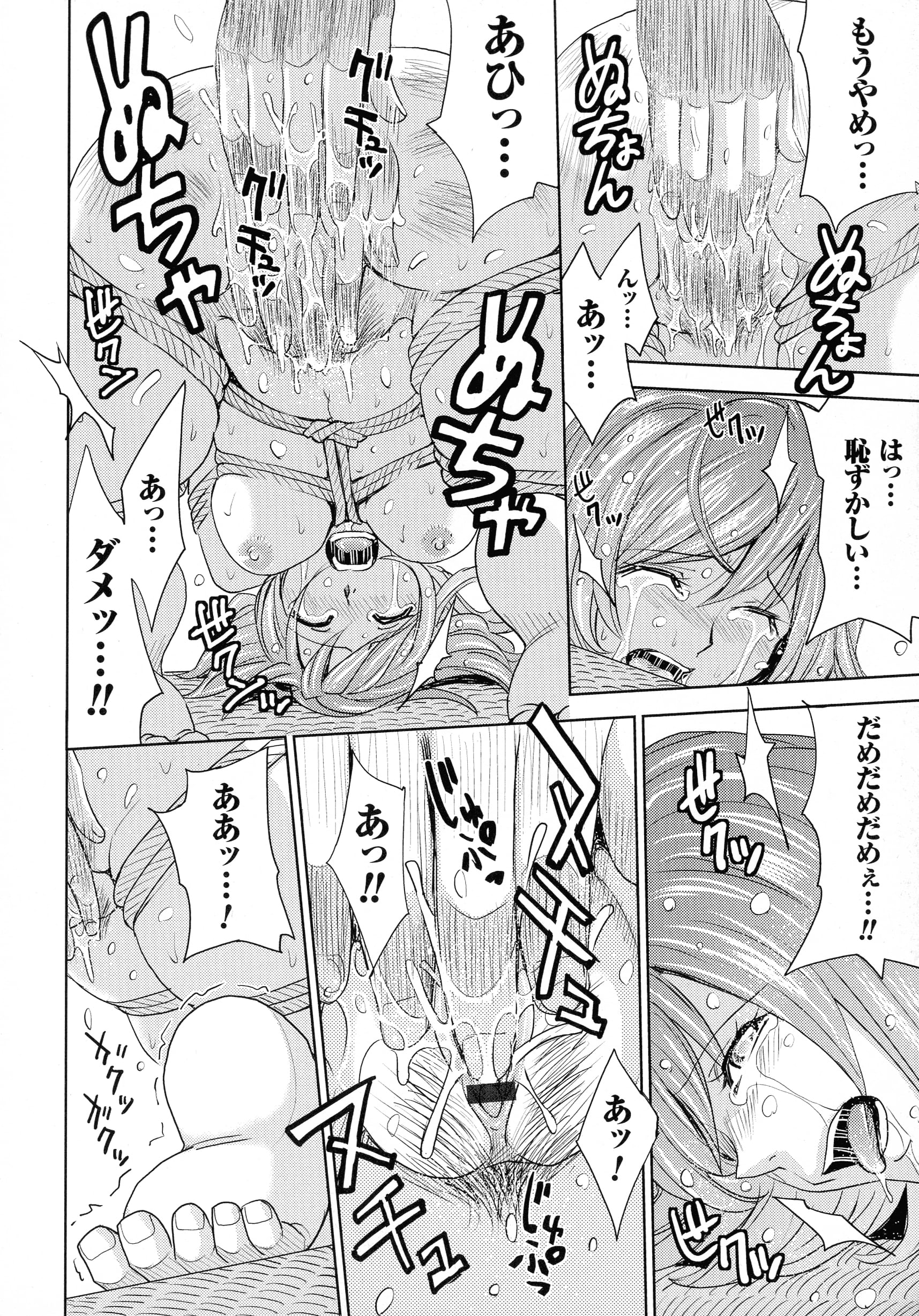 016
