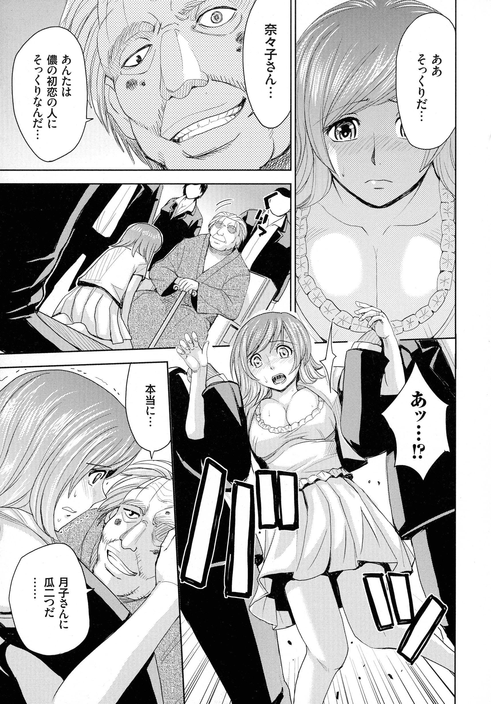 031