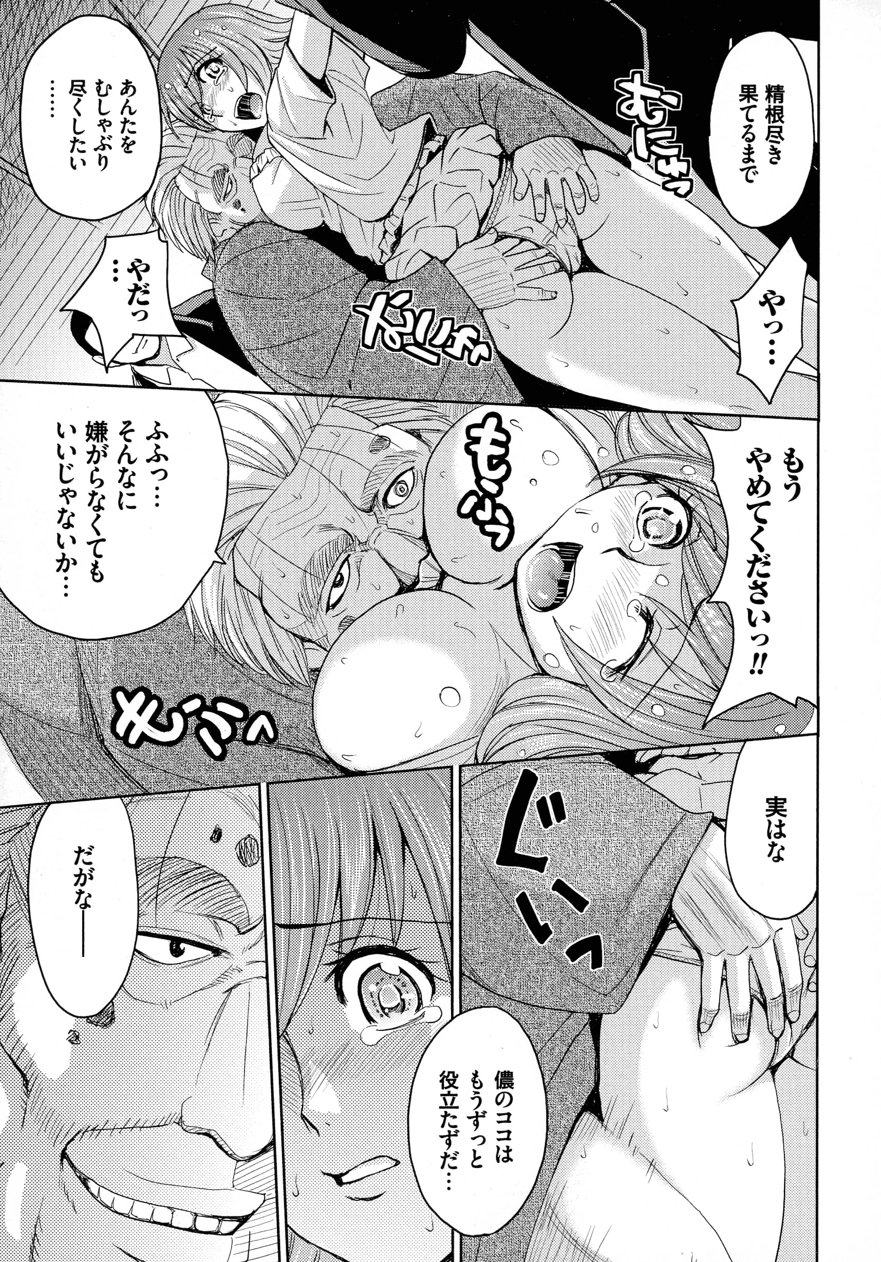 033
