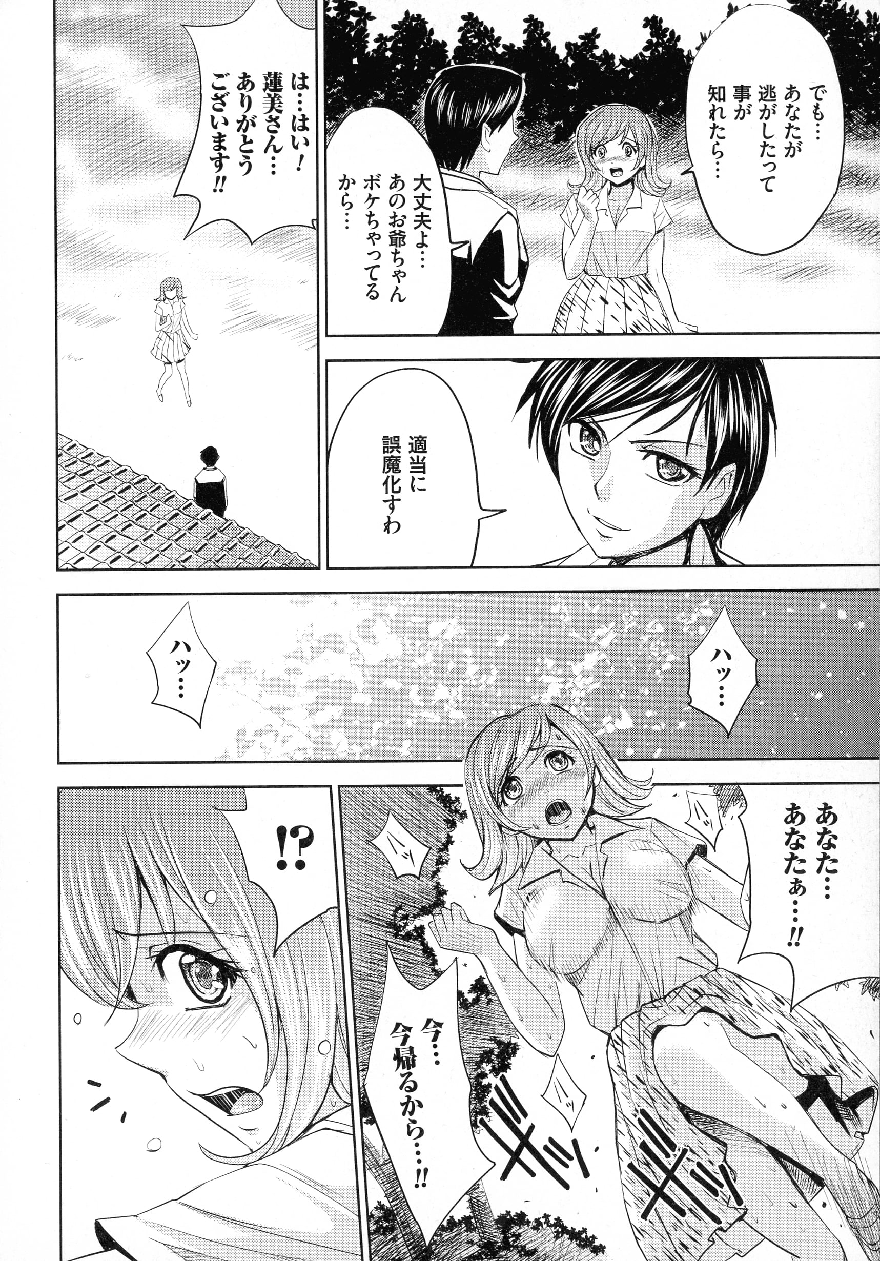 102
