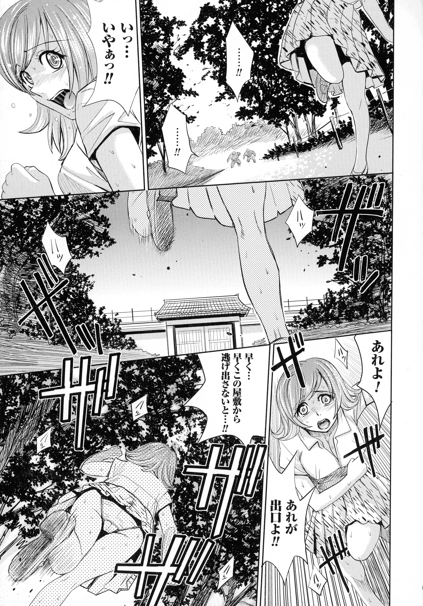103