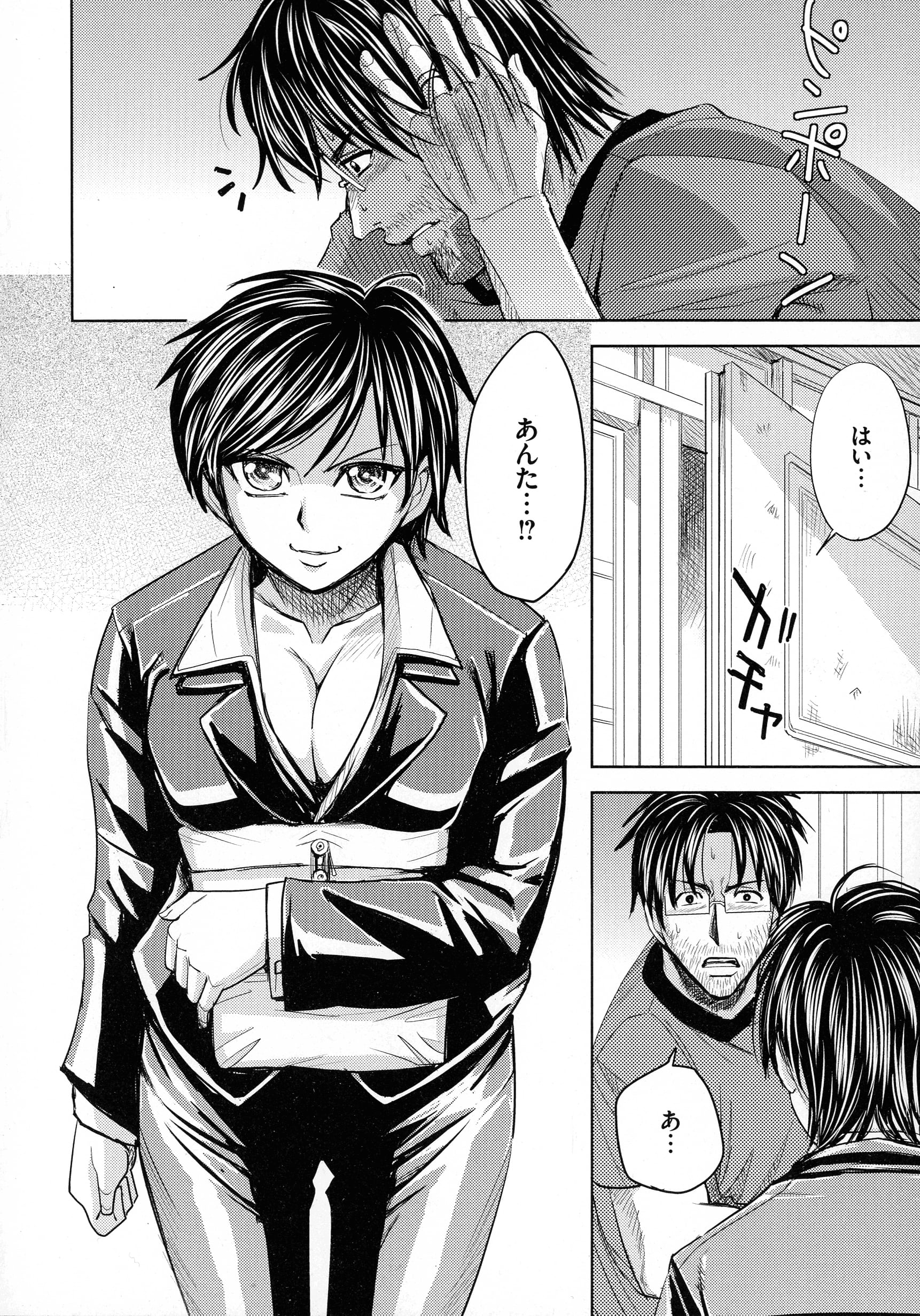 124