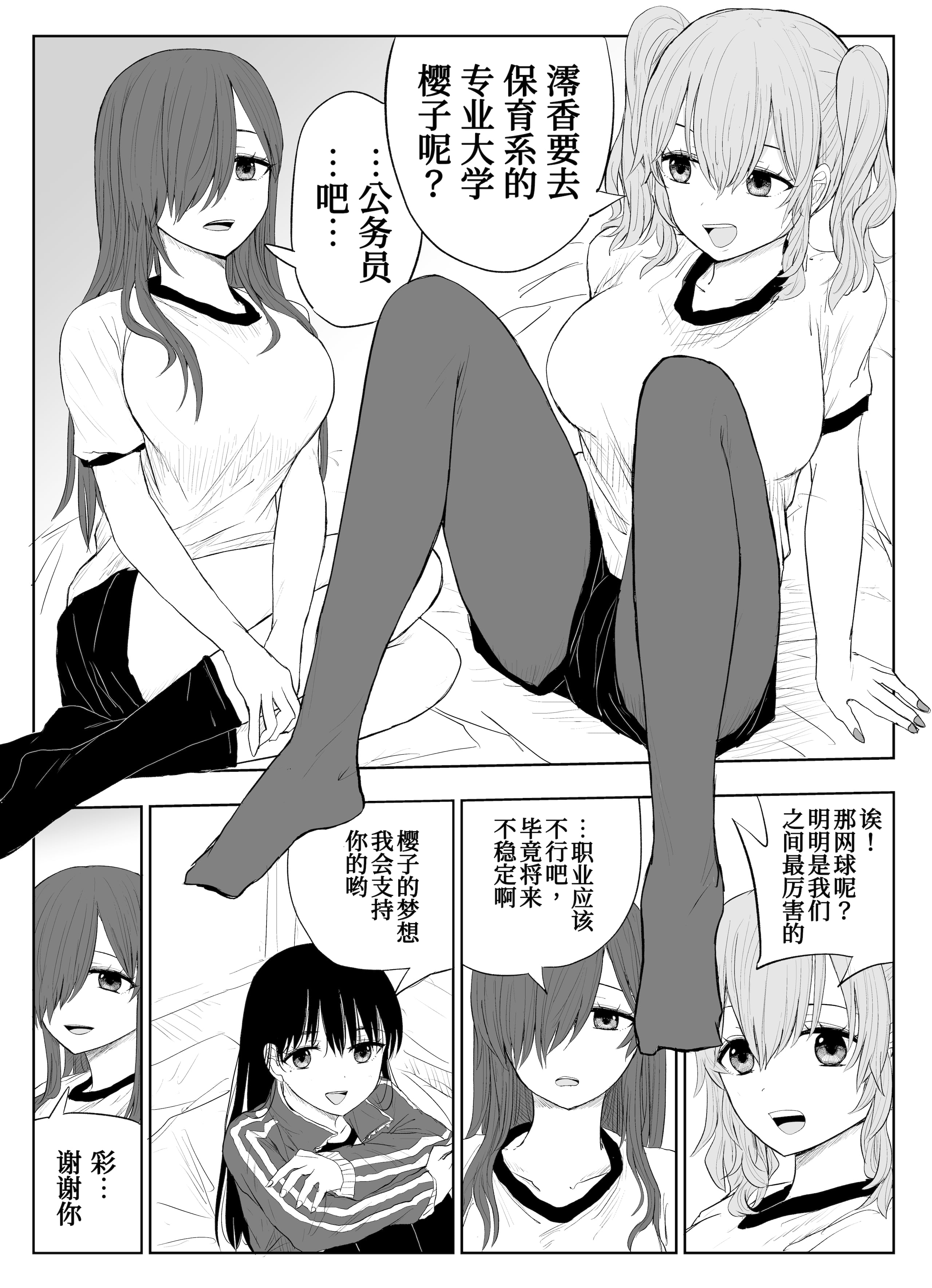 08