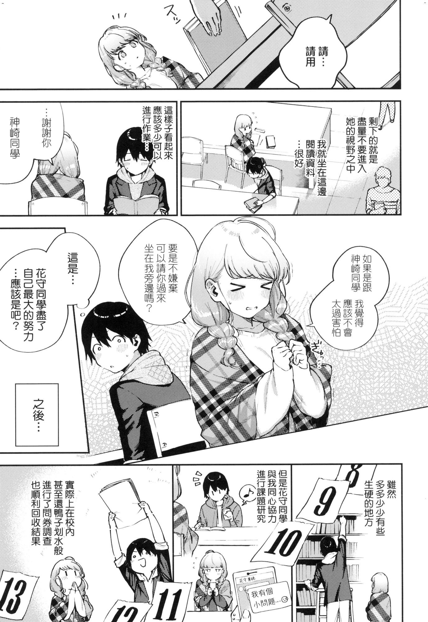 風的工房009