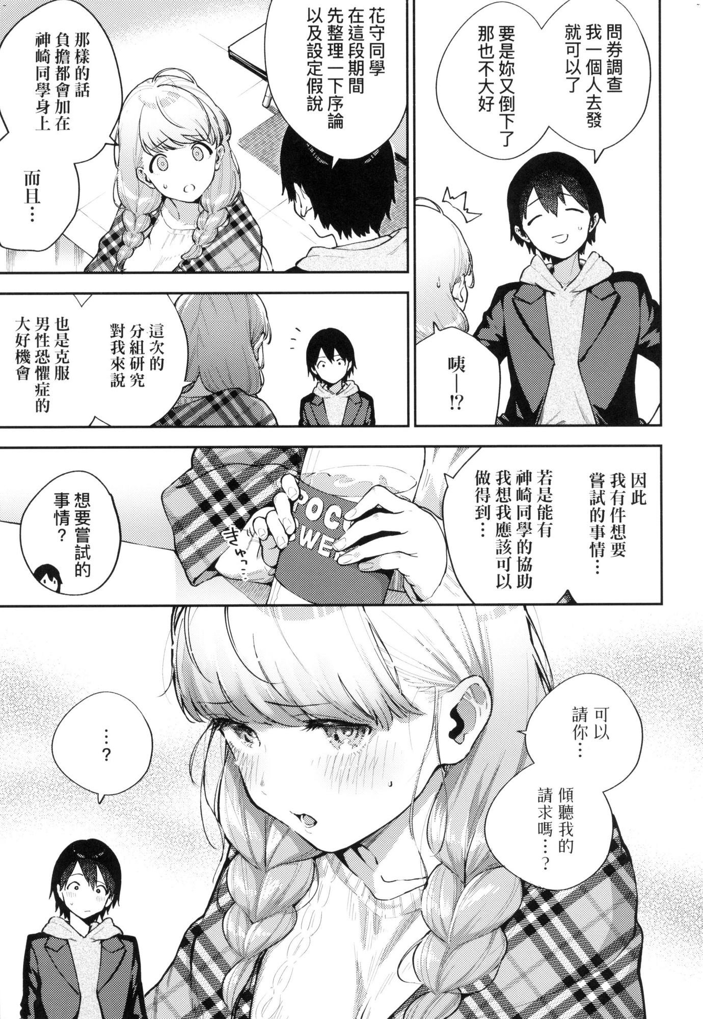 風的工房011